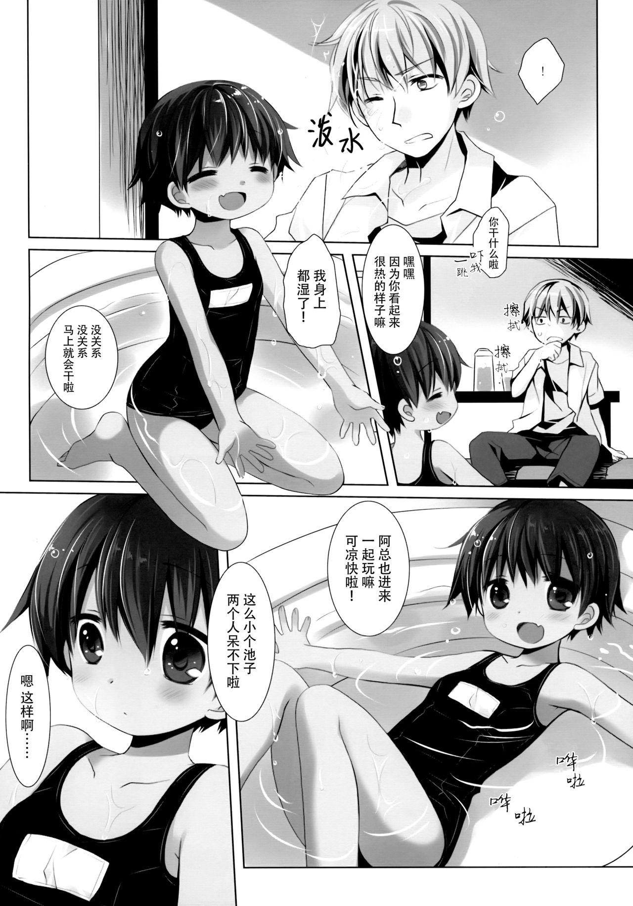 日焼け少女と夏休み。(C96) [CHRONOLOG (桜沢いづみ)]  [中国翻訳](31页)