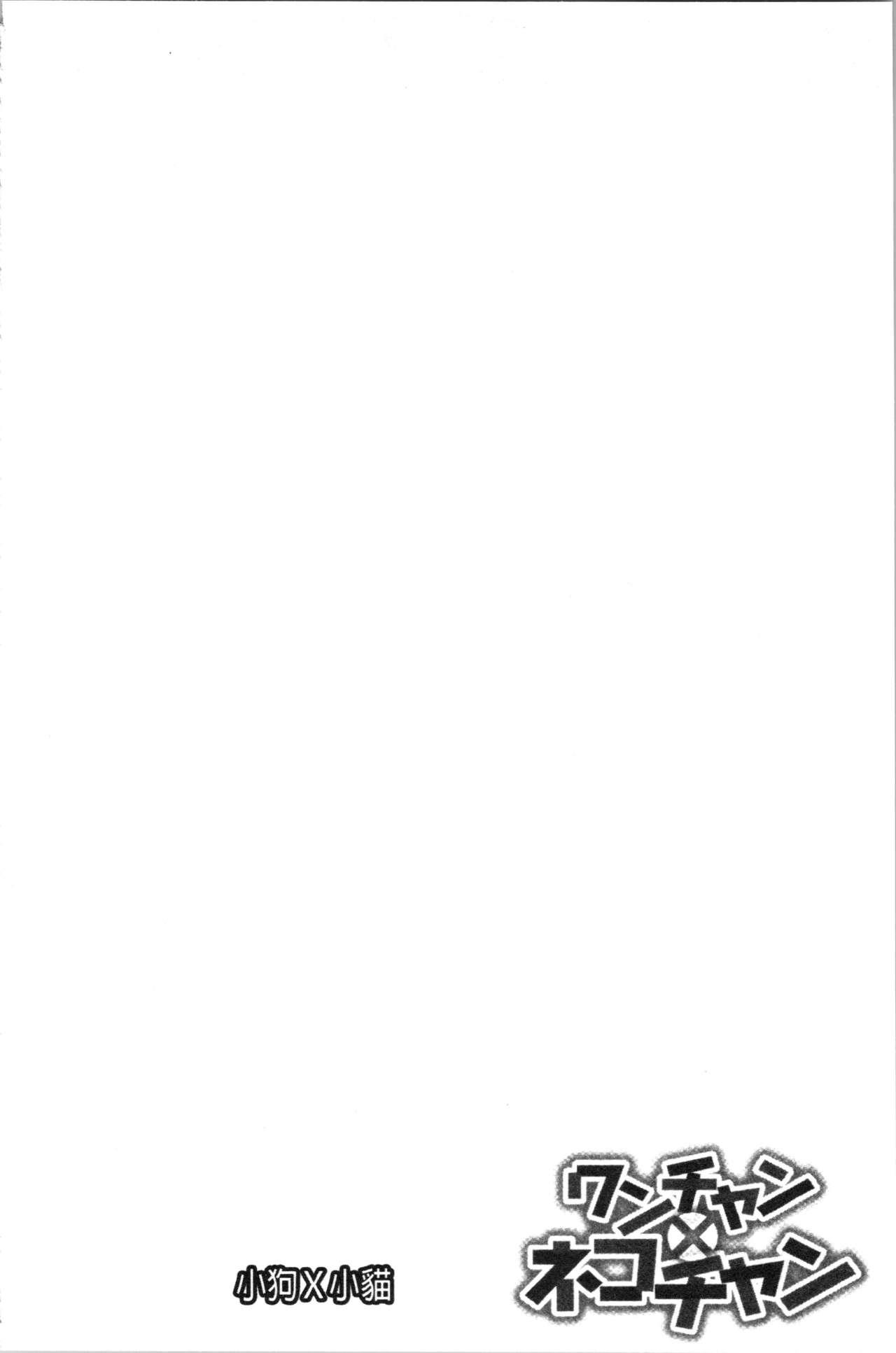 ハラスメントブレイク[武蔵ダイチ] (強制お仕置きタイム1) [中国翻訳] [DL版](16页)-第1章-图片297