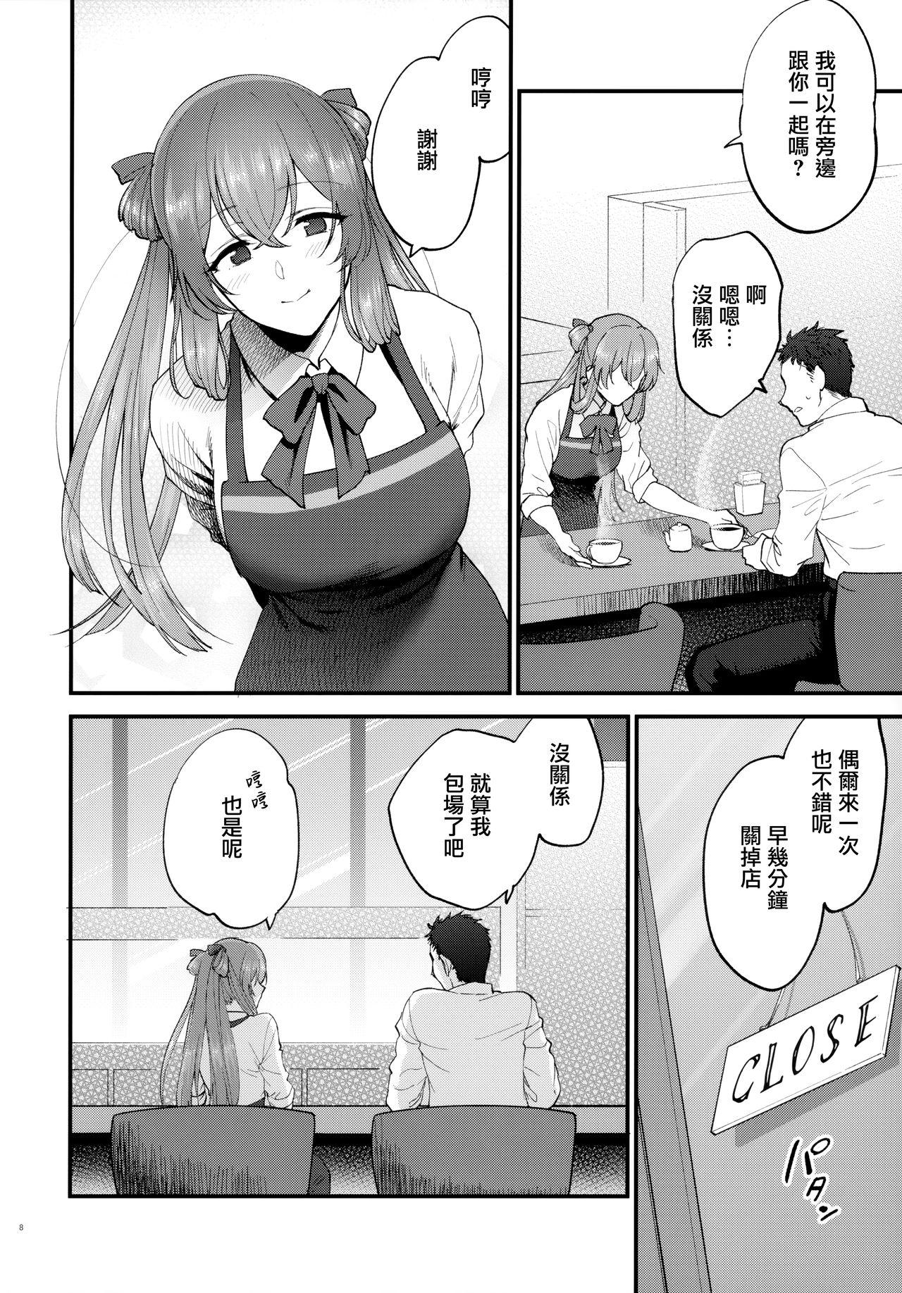 COFFEE BREAK[SKK (消火器)]  (少女前線) [2019年8月30日] [中国翻訳](36页)