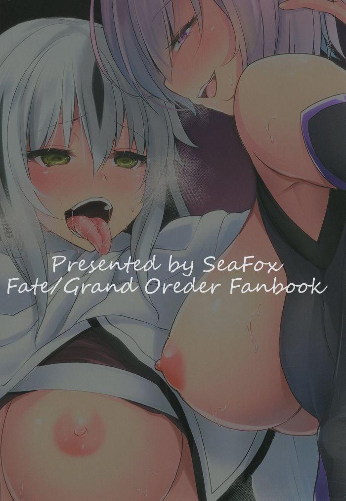 堕ちた軍神(C96) [SeaFox (霧咲白狐)]  (Fate/Grand Order) [中国翻訳](22页)