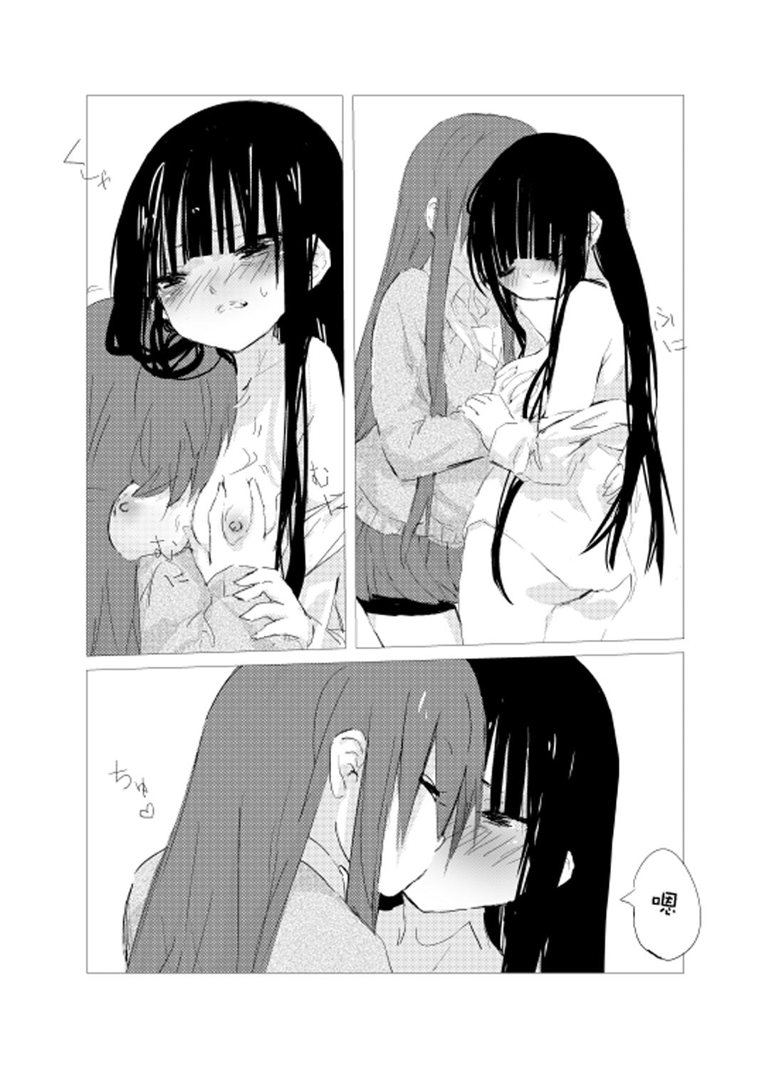 obscure morning ch.1-4[樹莉麗華]  [中国翻訳](65页)