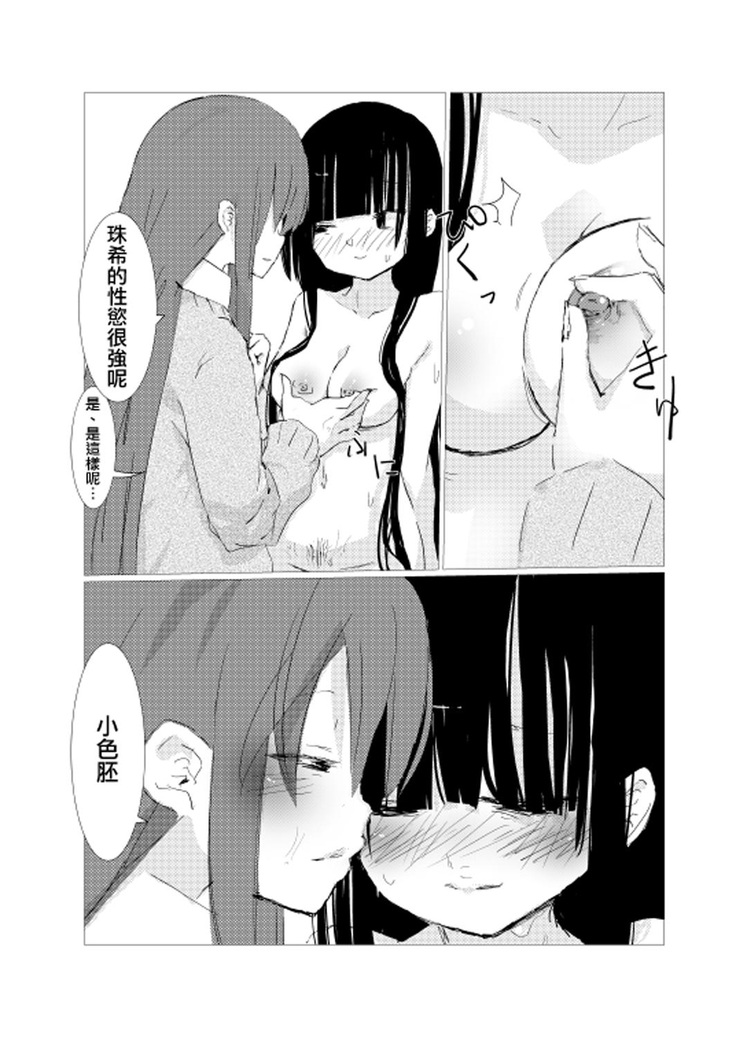 obscure morning ch.1-4[樹莉麗華]  [中国翻訳](65页)