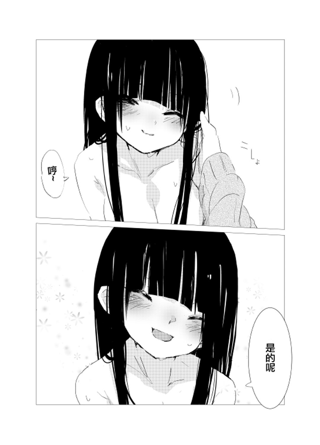 obscure morning ch.1-4[樹莉麗華]  [中国翻訳](65页)