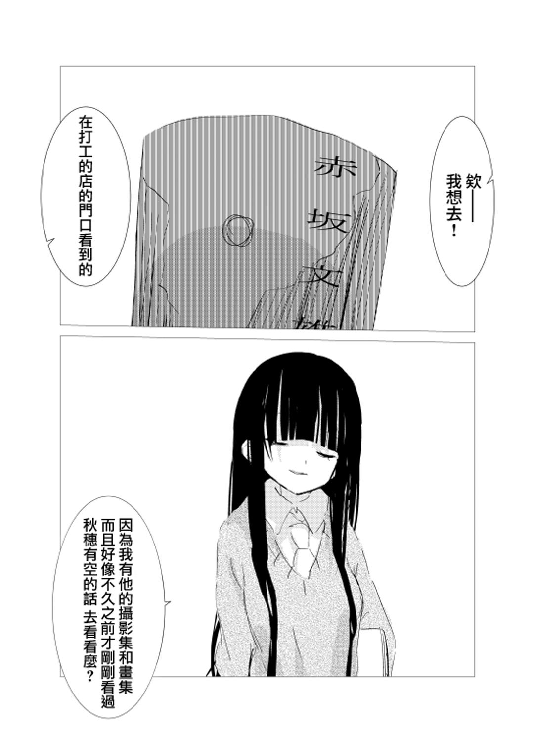 obscure morning ch.1-4[樹莉麗華]  [中国翻訳](65页)