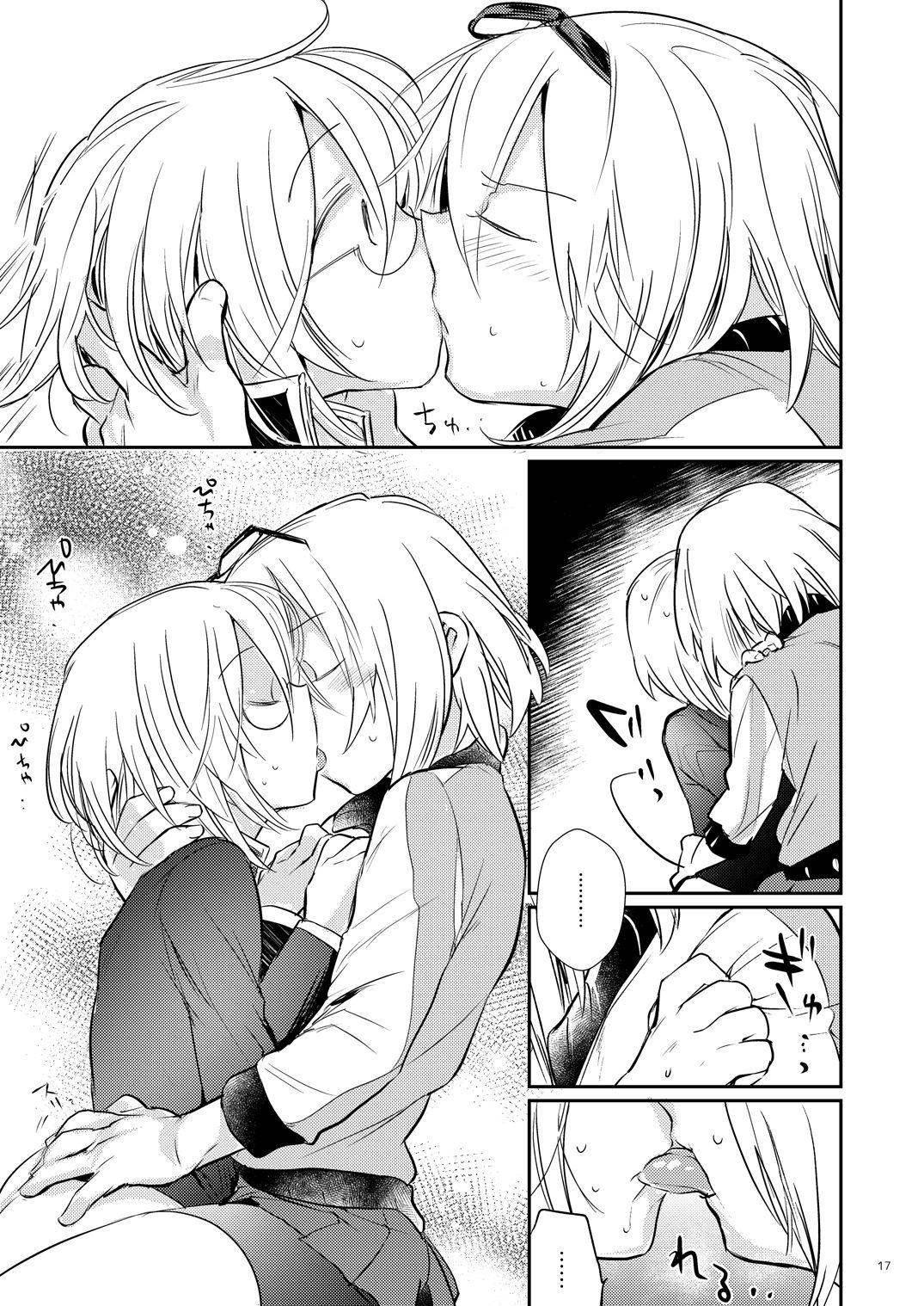 イケナイお兄ちゃんとイチャイチャ♡[TETRARA (ときわゆたか)]  [中国翻訳] [DL版](27页)