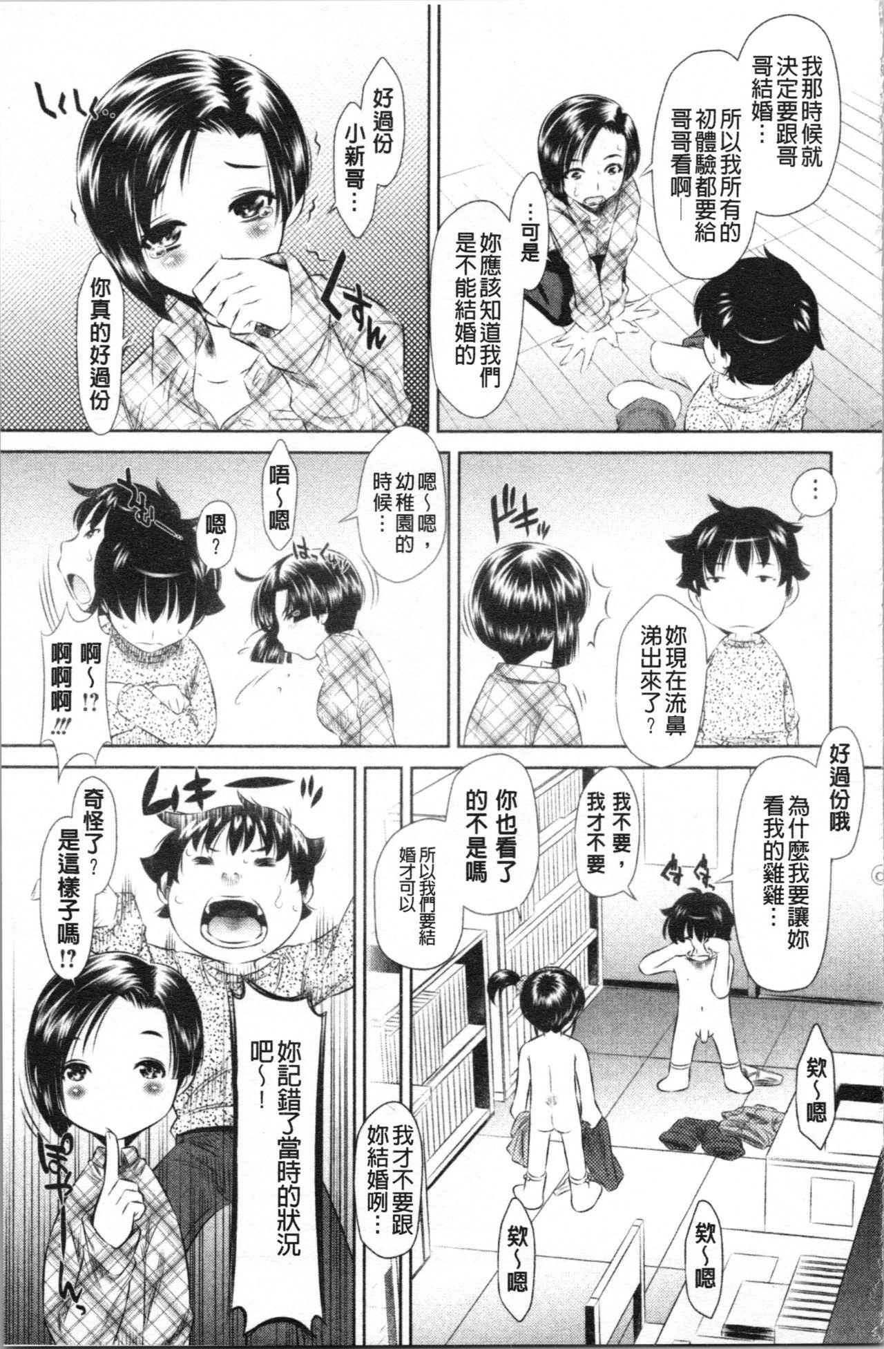 精液泥棒[たなかなぶる]  [中国翻訳](186页)