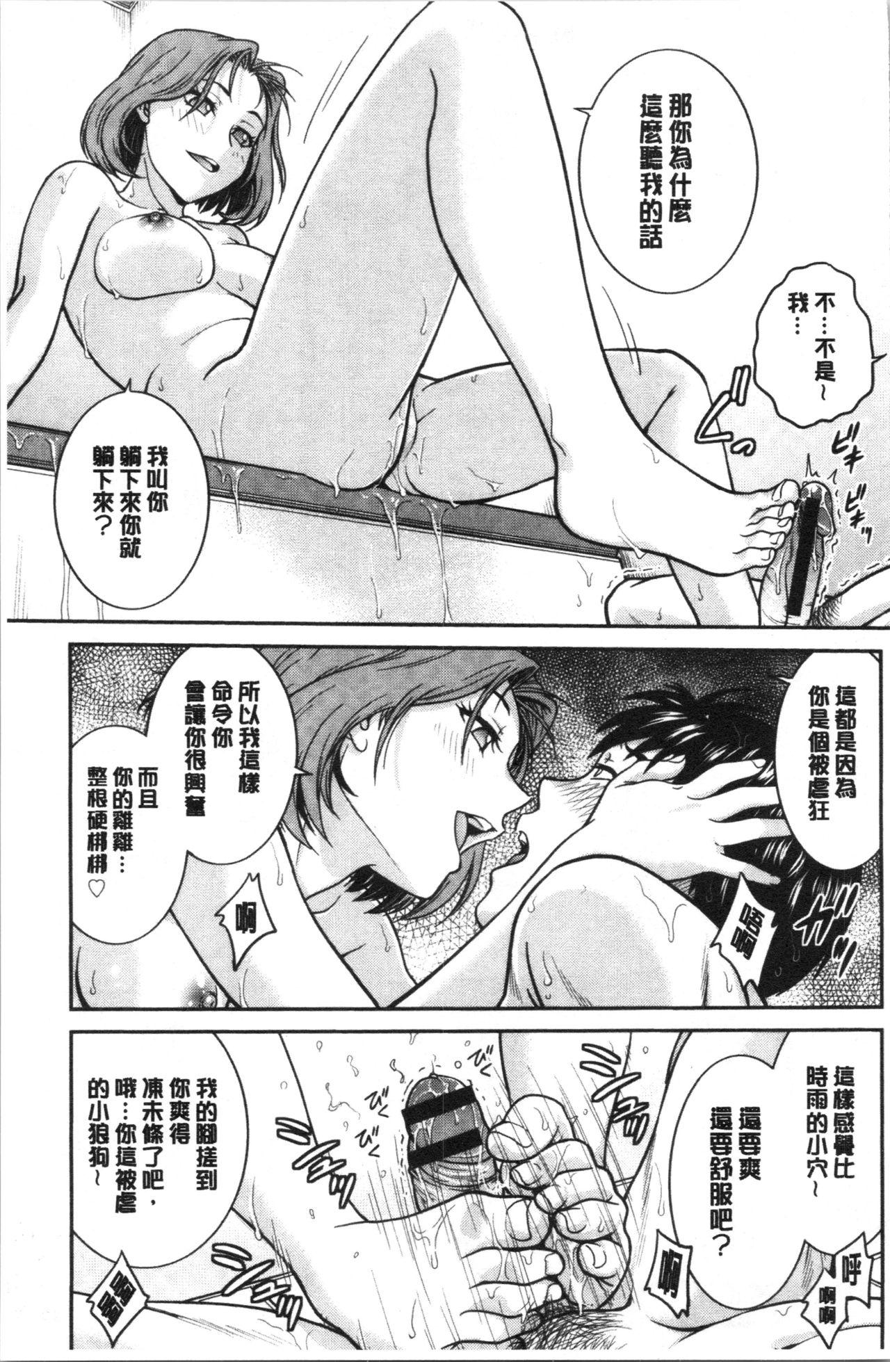 エルフの女騎士の受難(C89) [床子屋 (HEIZO、鬼頭えん)] [中国翻訳](26页)-第1章-图片171