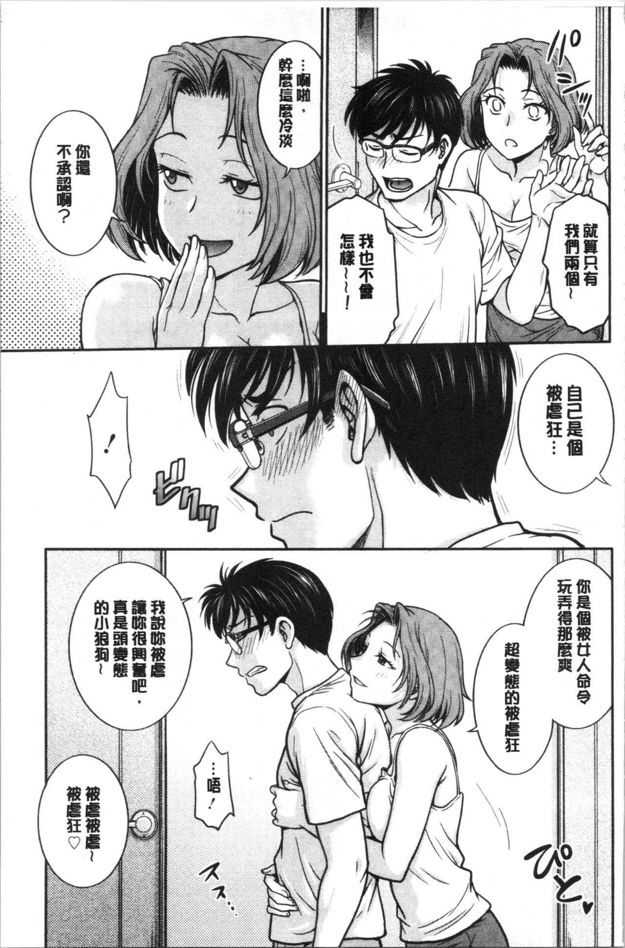 エルフの女騎士の受難(C89) [床子屋 (HEIZO、鬼頭えん)] [中国翻訳](26页)-第1章-图片175