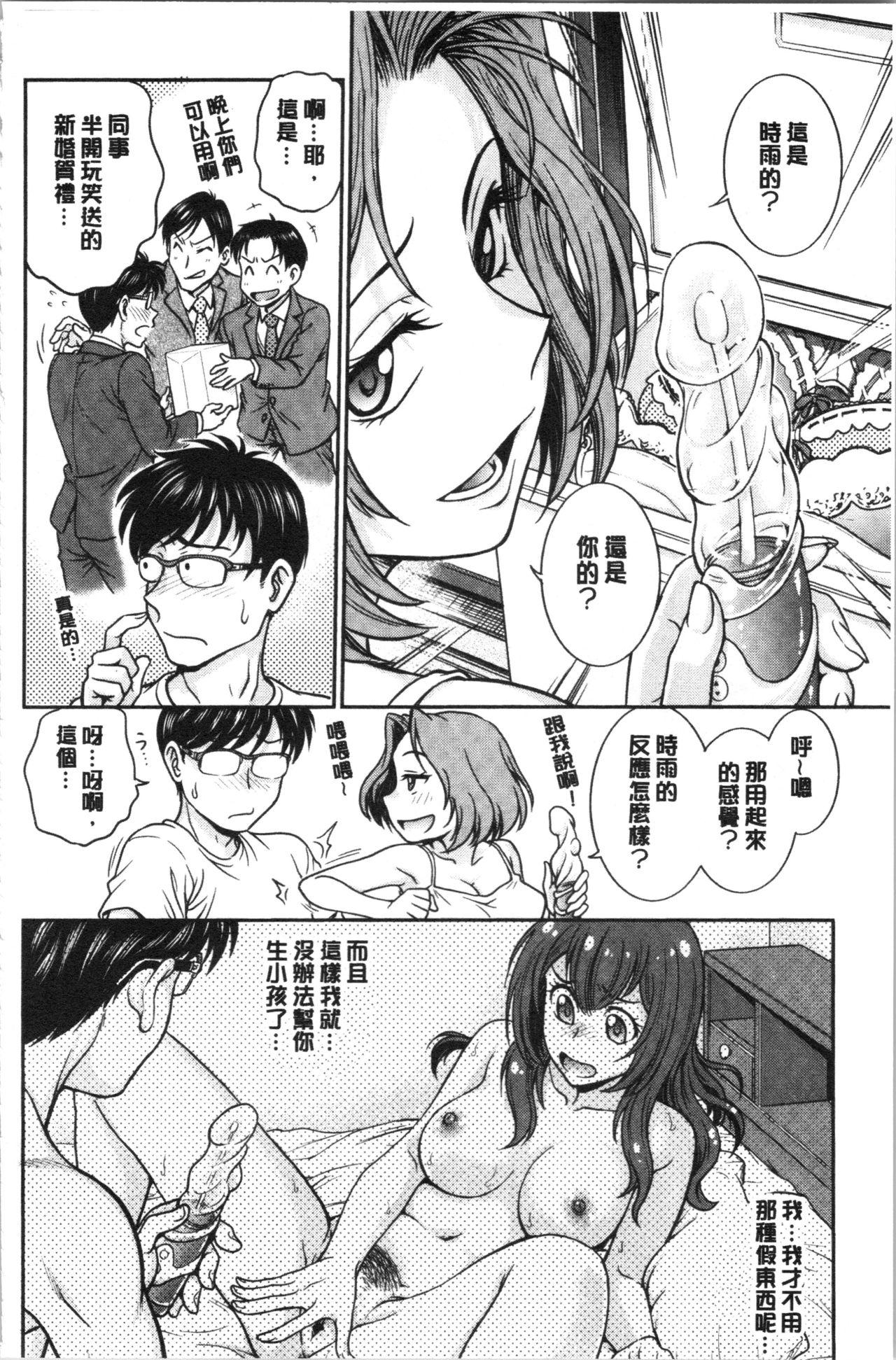 エルフの女騎士の受難(C89) [床子屋 (HEIZO、鬼頭えん)] [中国翻訳](26页)-第1章-图片178