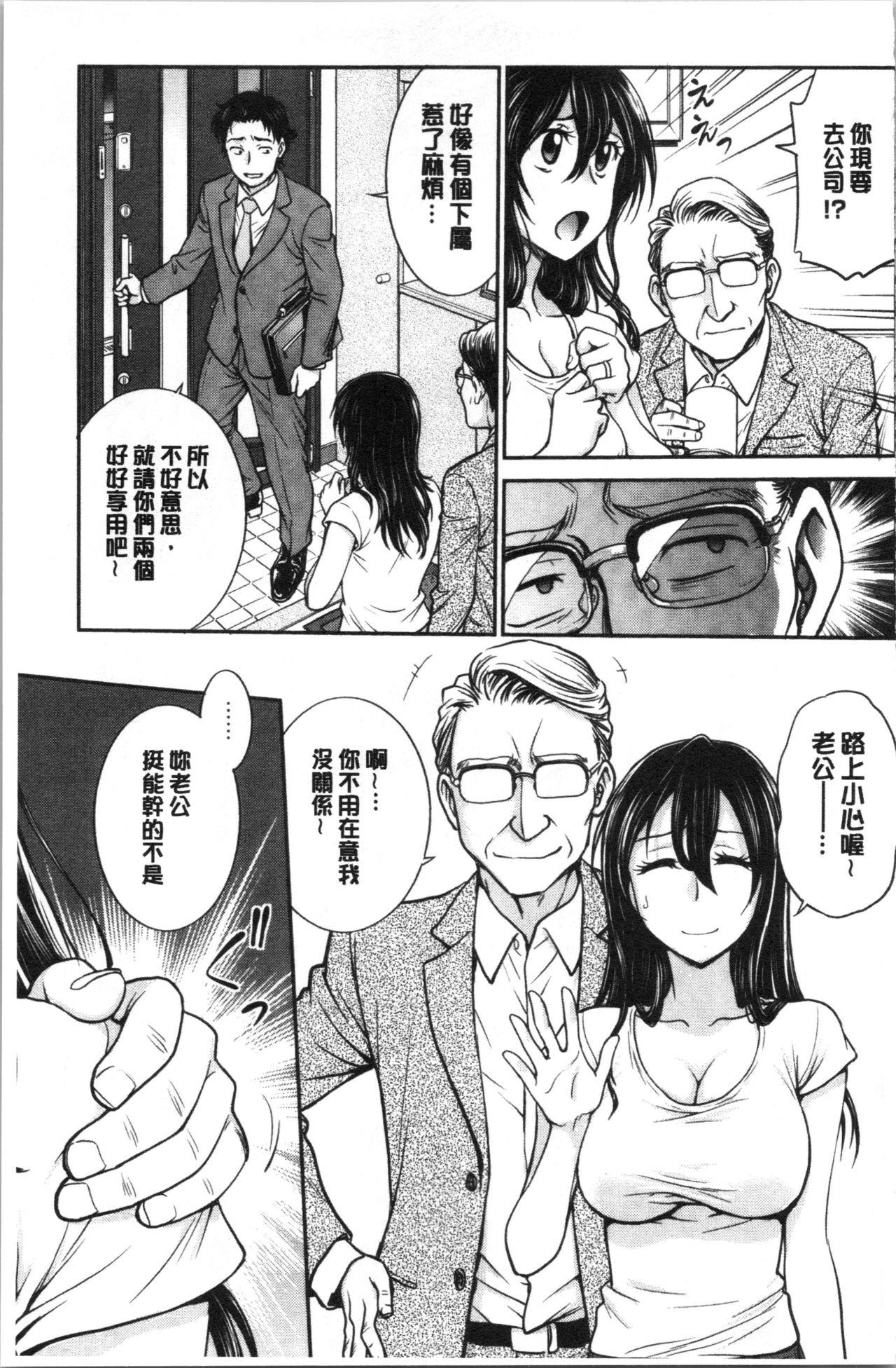 エルフの女騎士の受難(C89) [床子屋 (HEIZO、鬼頭えん)] [中国翻訳](26页)-第1章-图片103