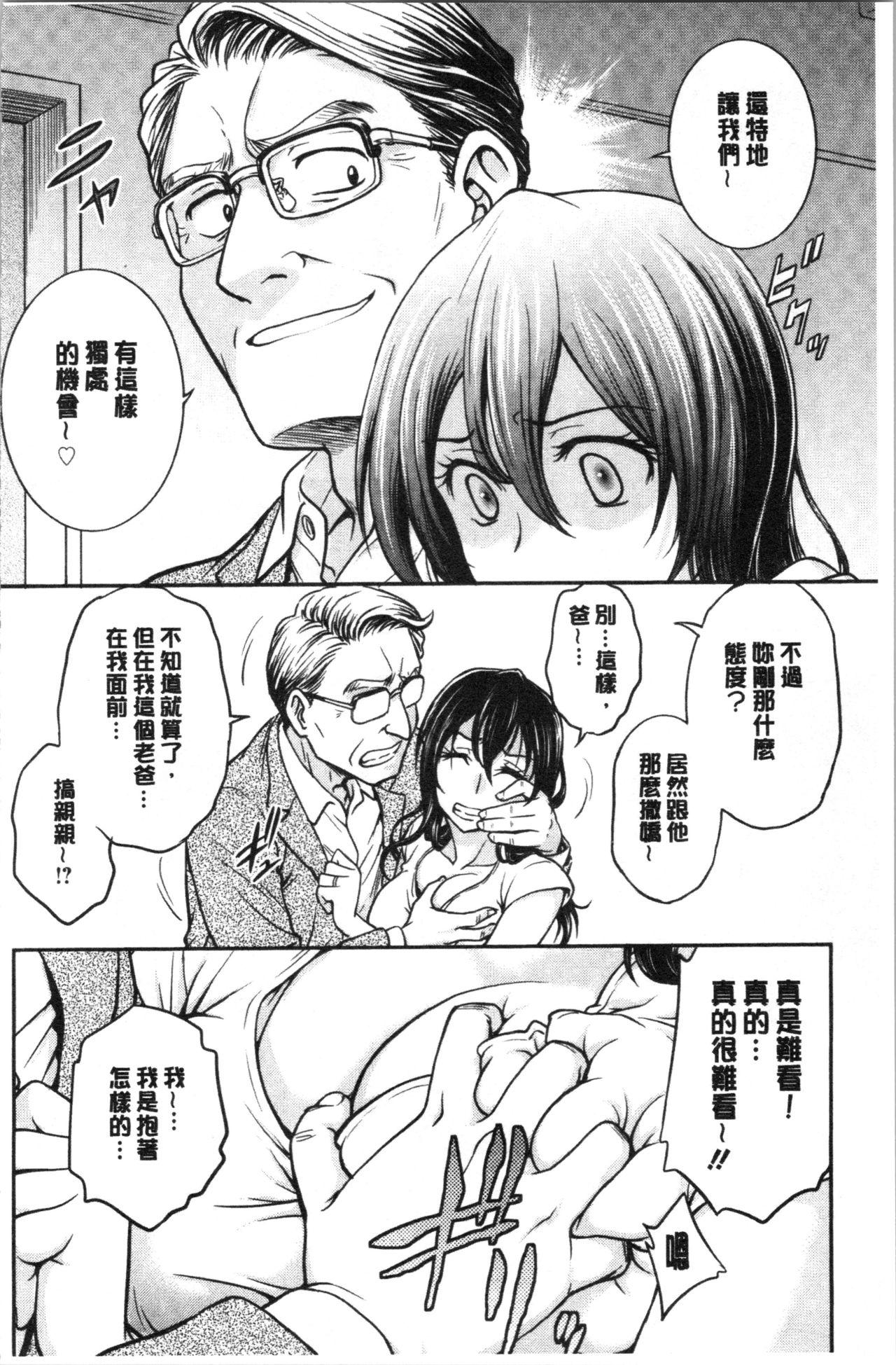 エルフの女騎士の受難(C89) [床子屋 (HEIZO、鬼頭えん)] [中国翻訳](26页)-第1章-图片104