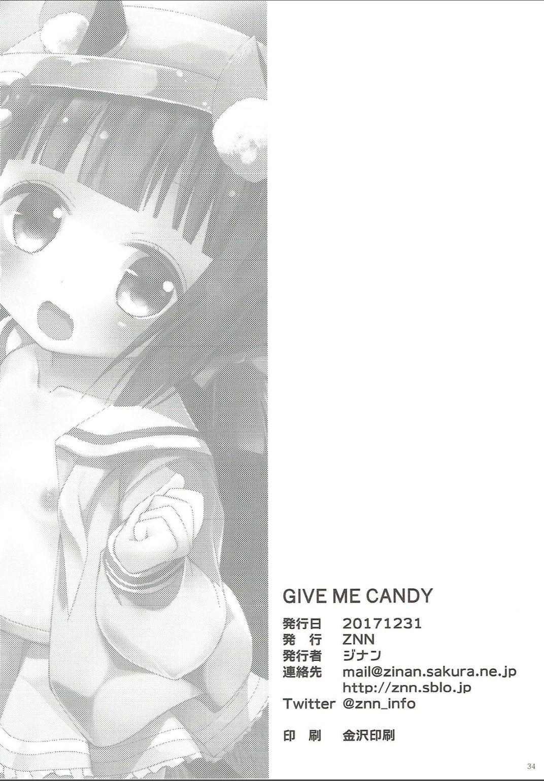 GIVE ME CANDY(C93) [ZNN (ジナン)]  (アズールレーン) [中国翻訳](36页)