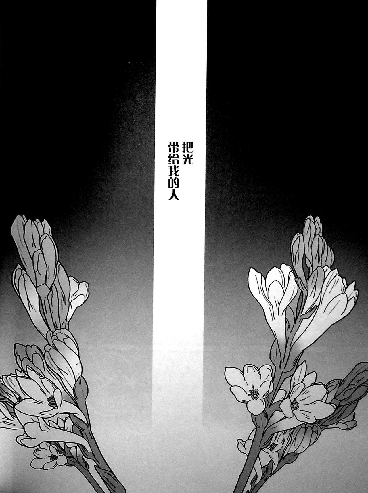 淫蕩の王(C96) [恋愛漫画家 (鳴瀬ひろふみ)]  (グランブルーファンタジー) [中国翻訳](33页)