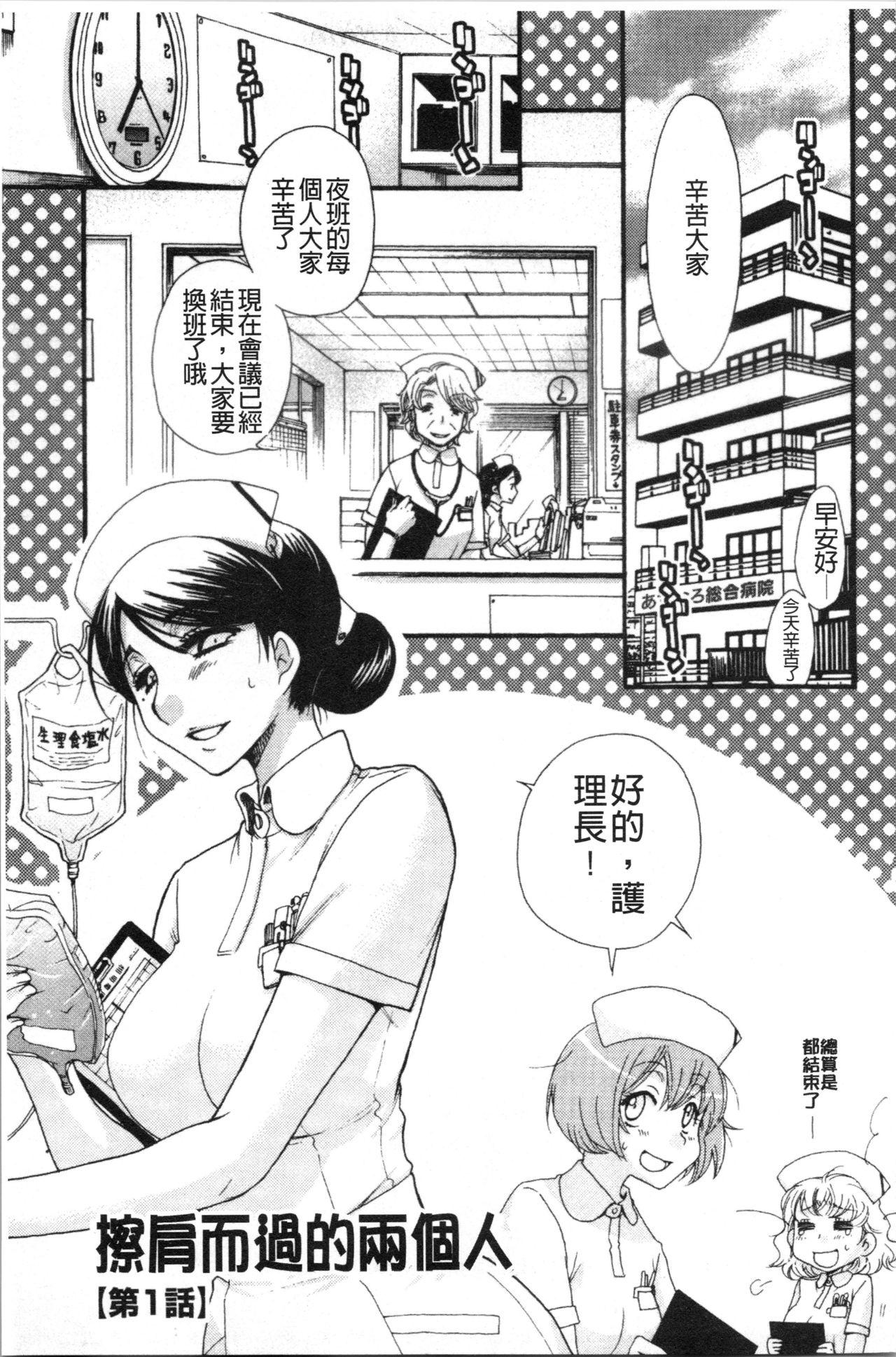 お嬢様と犬[大波耀子]  [中国翻訳](202页)