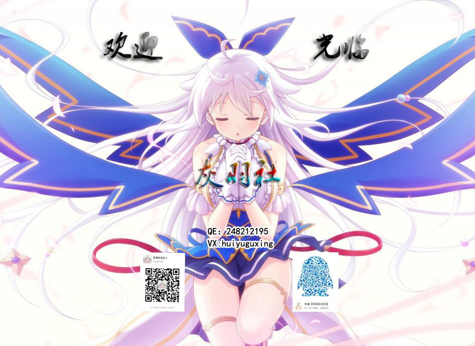 Innovate Heart Another √chaos(C94) [CotesDeNoix (Cru)]  (超次元ゲイム ネプテューヌ) [中国翻訳](39页)