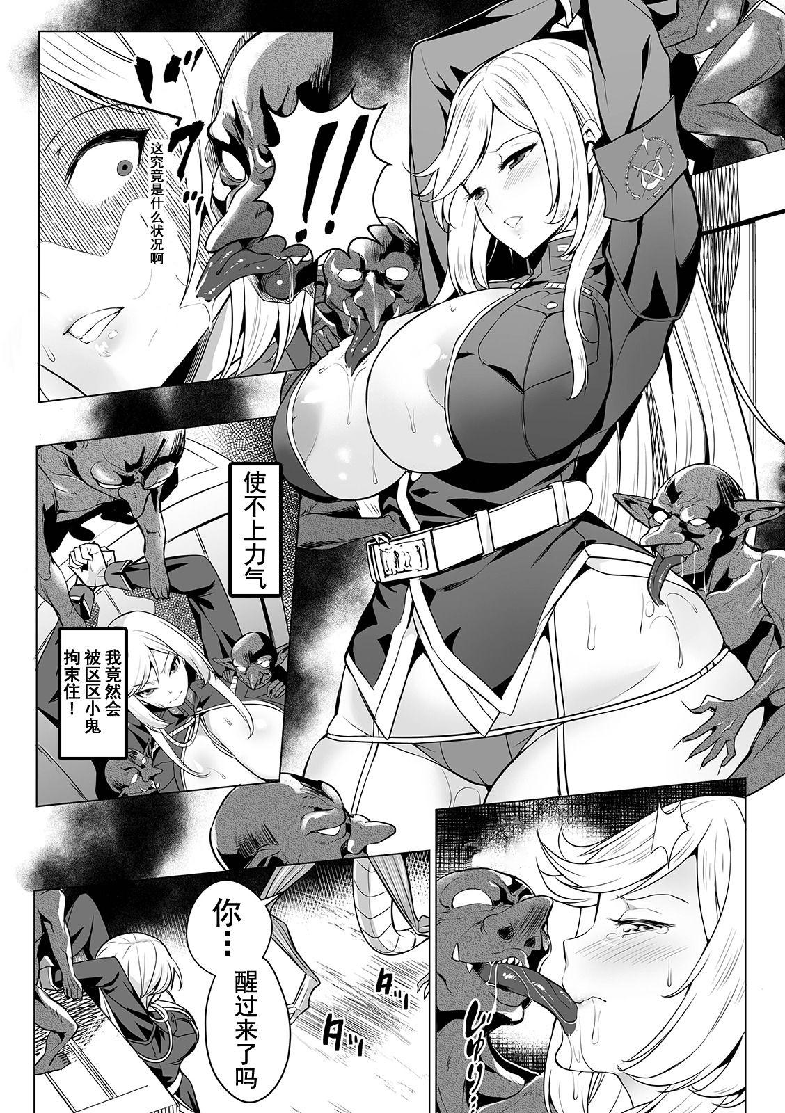 イビルスレイヤーズ[えれ2エアロ]  (COMIC オルガ vol.3) [中国翻訳](30页)