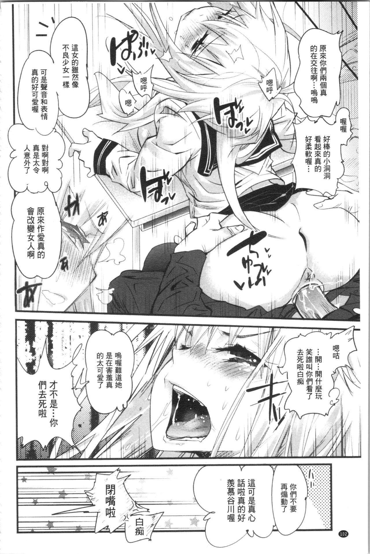 ごちそうタイツ[岸里さとし]  [中国翻訳](235页)