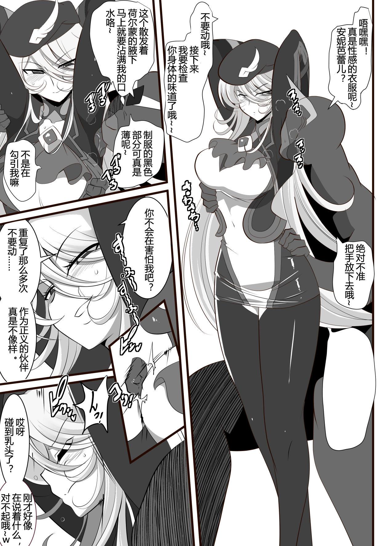 今から沖田オルタとXXXします(C95) [天気輪 (甘露アメ)] (Fate/Grand Order) [中国翻訳](24页)-第1章-图片128