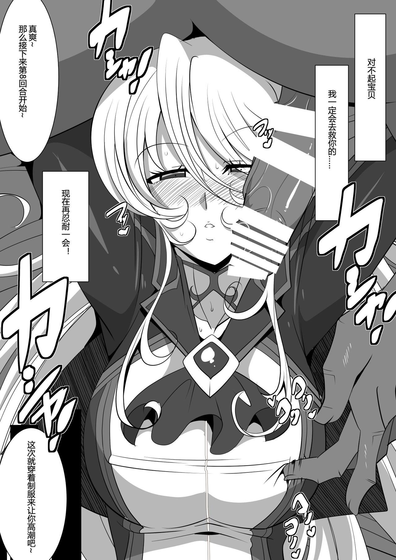 今から沖田オルタとXXXします(C95) [天気輪 (甘露アメ)] (Fate/Grand Order) [中国翻訳](24页)-第1章-图片153