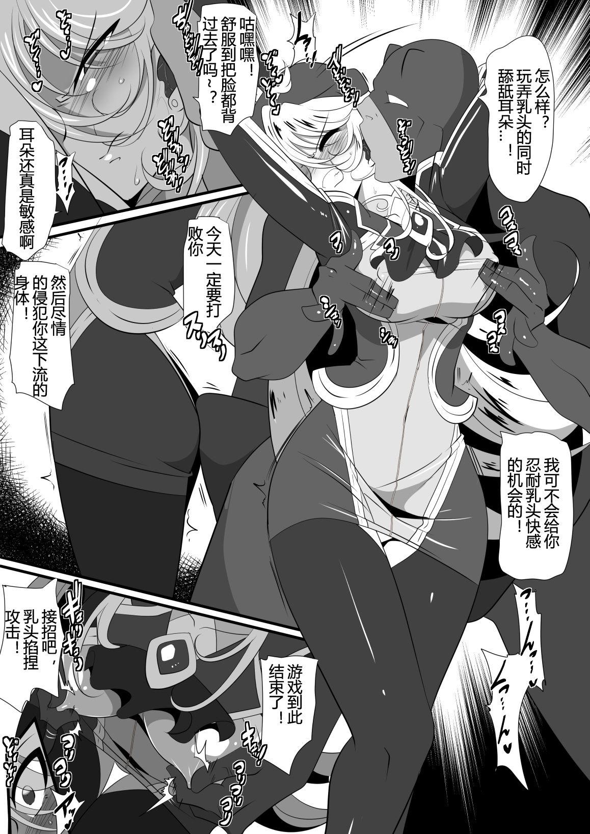 今から沖田オルタとXXXします(C95) [天気輪 (甘露アメ)] (Fate/Grand Order) [中国翻訳](24页)-第1章-图片163