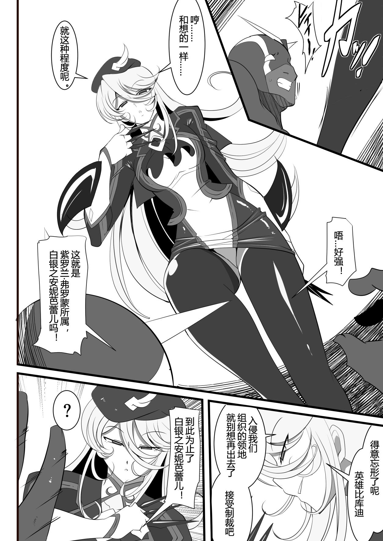 今から沖田オルタとXXXします(C95) [天気輪 (甘露アメ)] (Fate/Grand Order) [中国翻訳](24页)-第1章-图片125