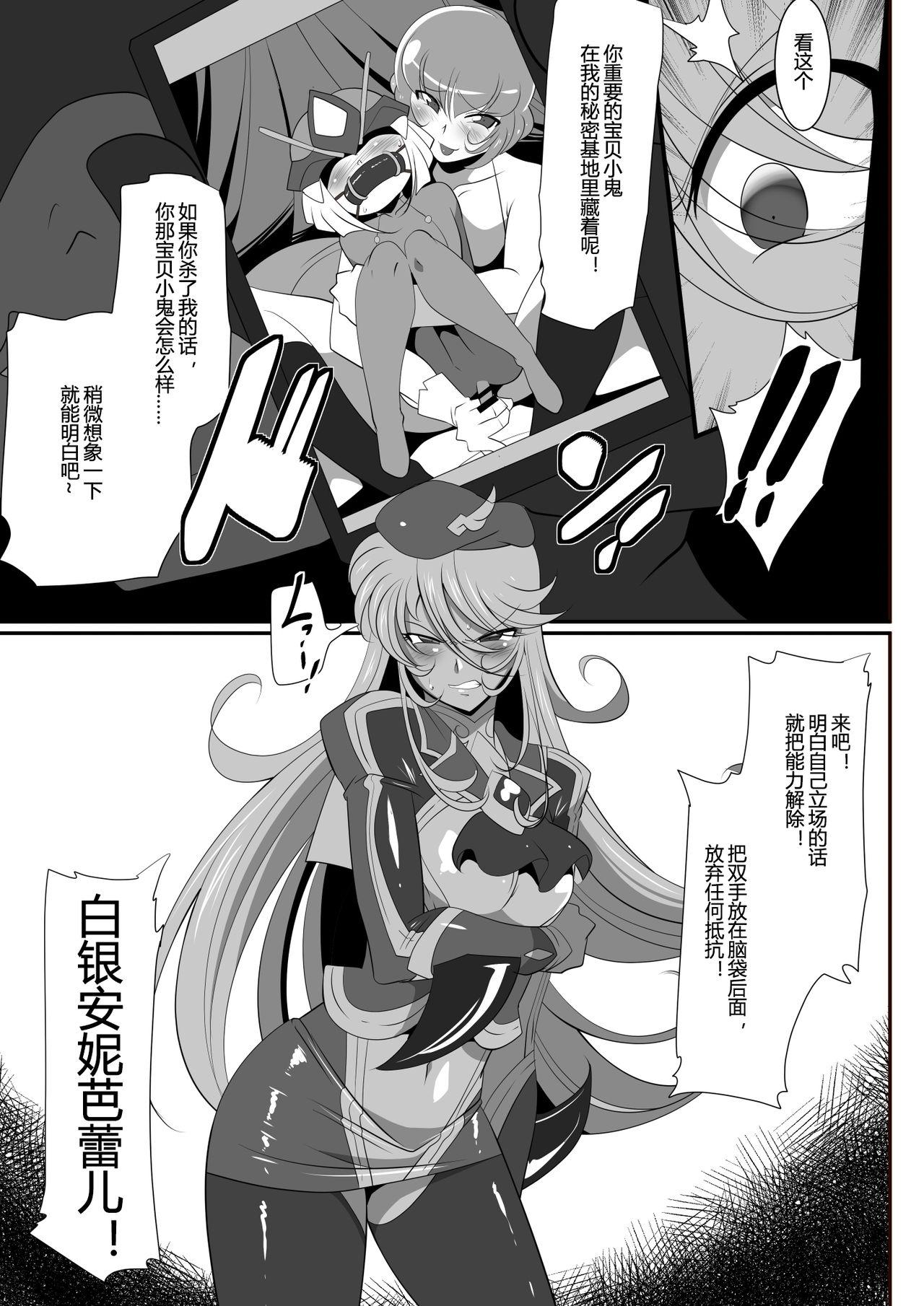 今から沖田オルタとXXXします(C95) [天気輪 (甘露アメ)] (Fate/Grand Order) [中国翻訳](24页)-第1章-图片126