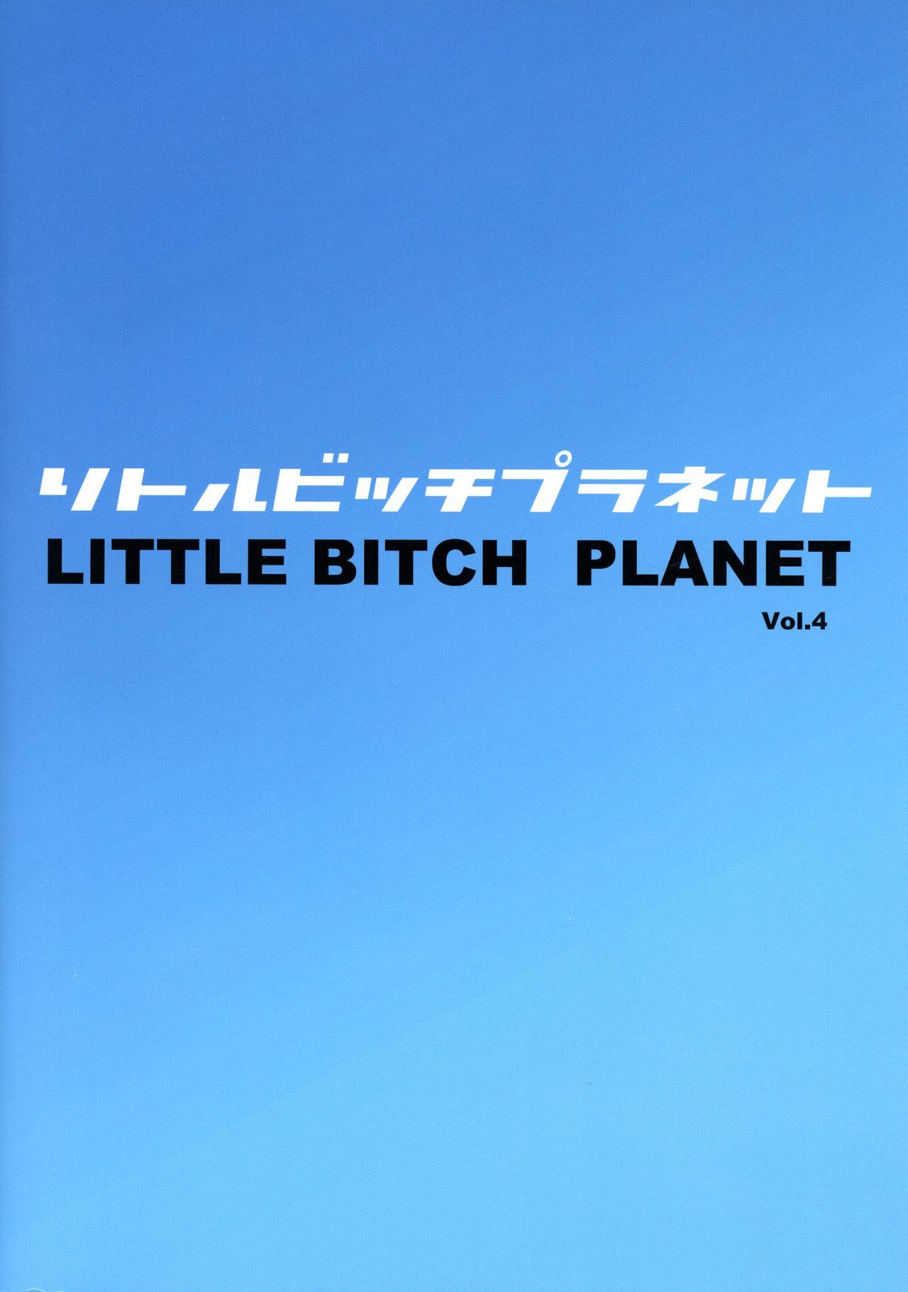 LittleBitchPlanet vol.4(C96) [フニフニラボ (たまごろー)]  [中国翻訳](29页)