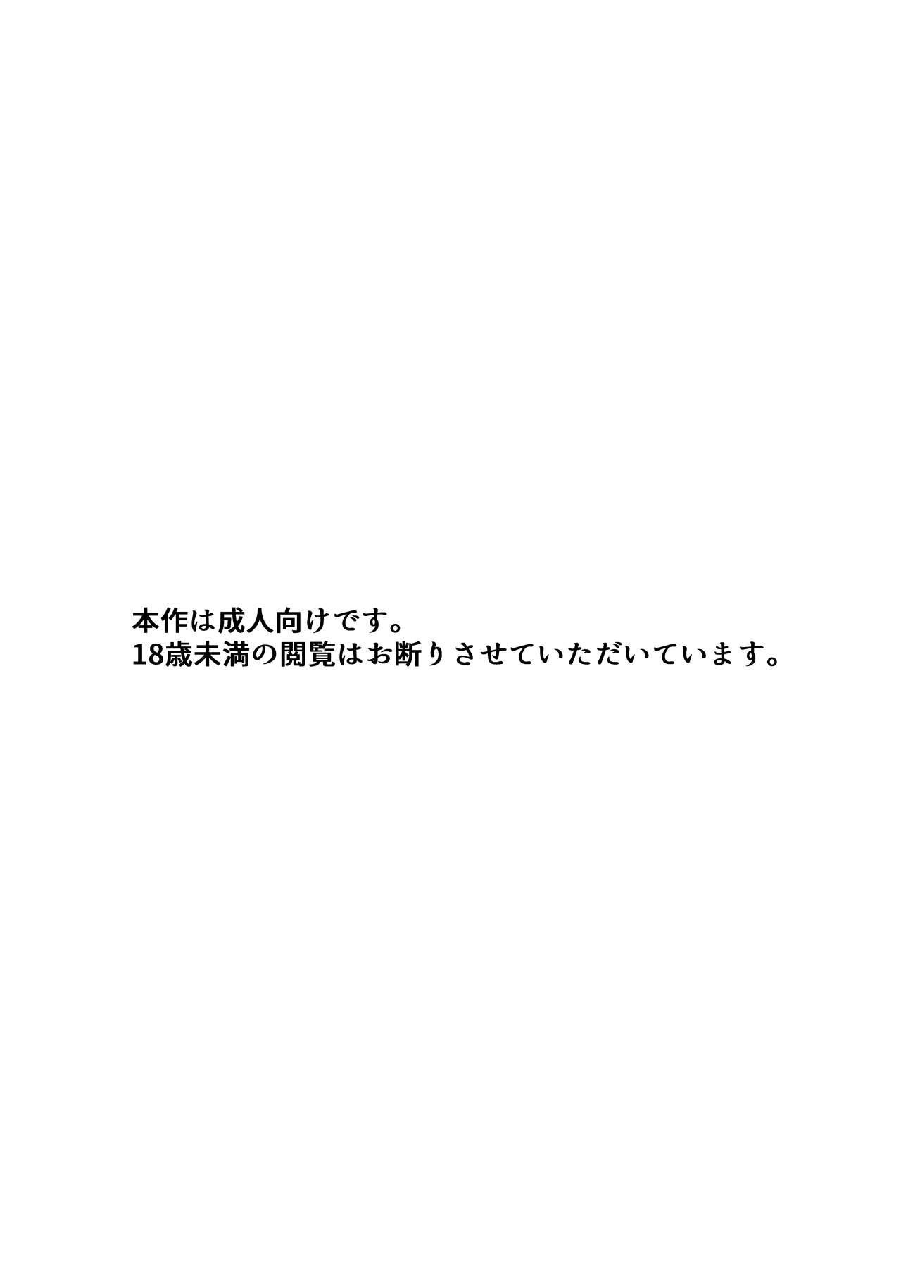 寝ている友人を気持ちよくさせてあげる本。[毛糸の森 (うーる)]  [中国翻訳] [DL版](19页)