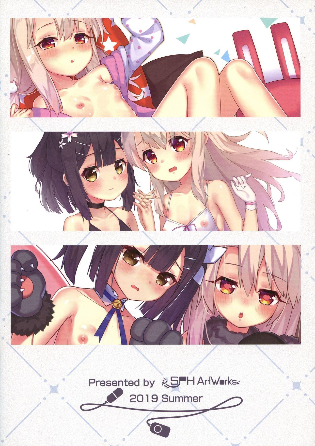 おにいちゃんと、セックスあそび(C96) [SPH ArtWorks (タク道)]  (Fate/kaleid liner プリズマ☆イリヤ) [日本語、中国語](14页)