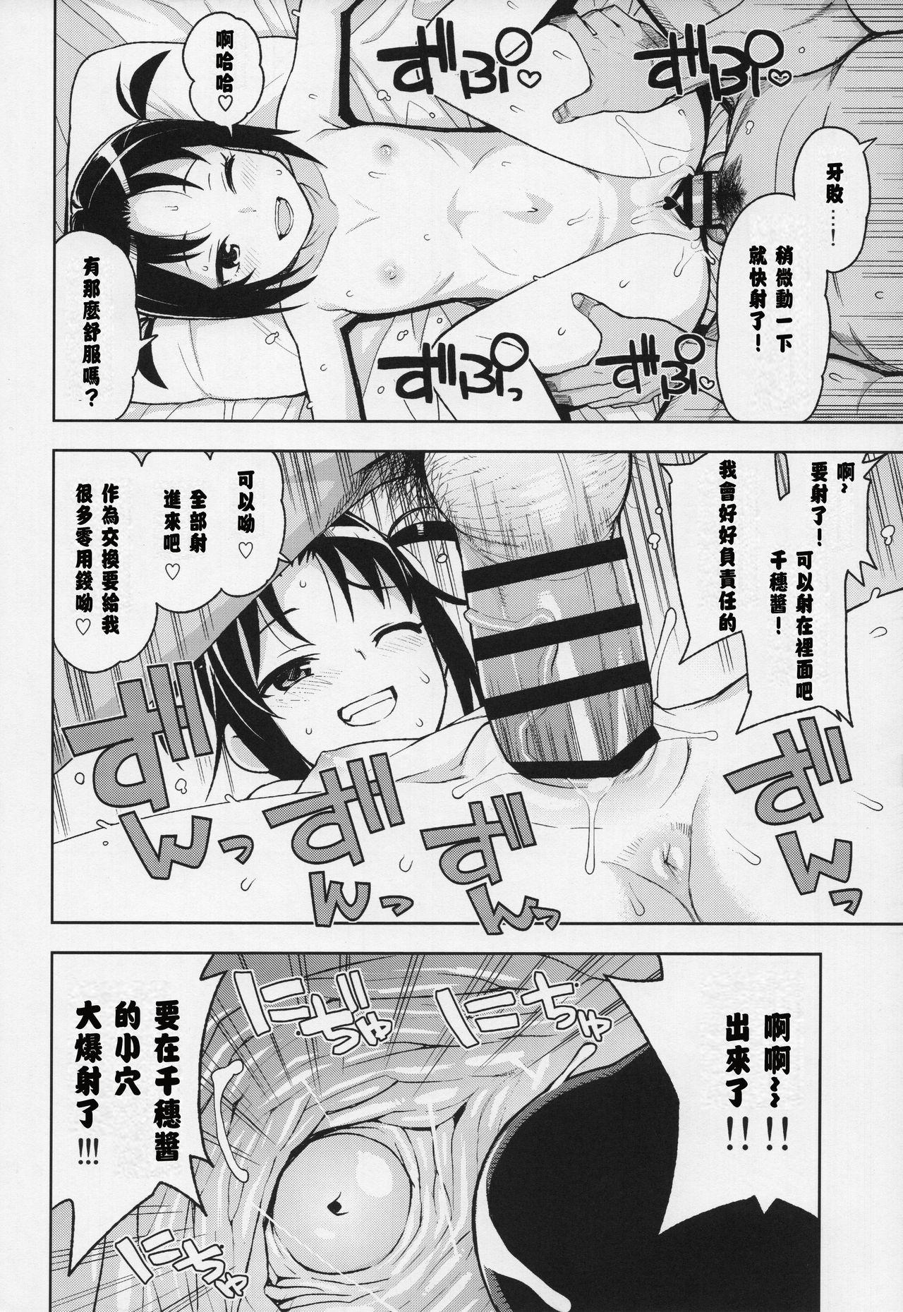 Little Bitch Planet vol.3(COMIC1☆13) [フニフニラボ (たまごろー)]  [中国翻訳](24页)