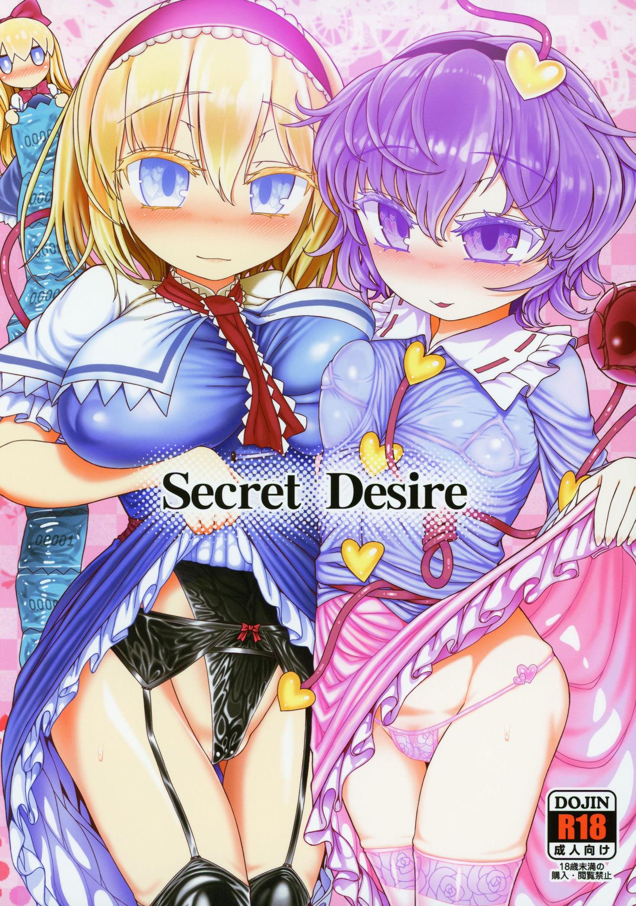 Secret Desire(C96) [やし屋 (YASSY)]  (東方Project) [中国翻訳](43页)