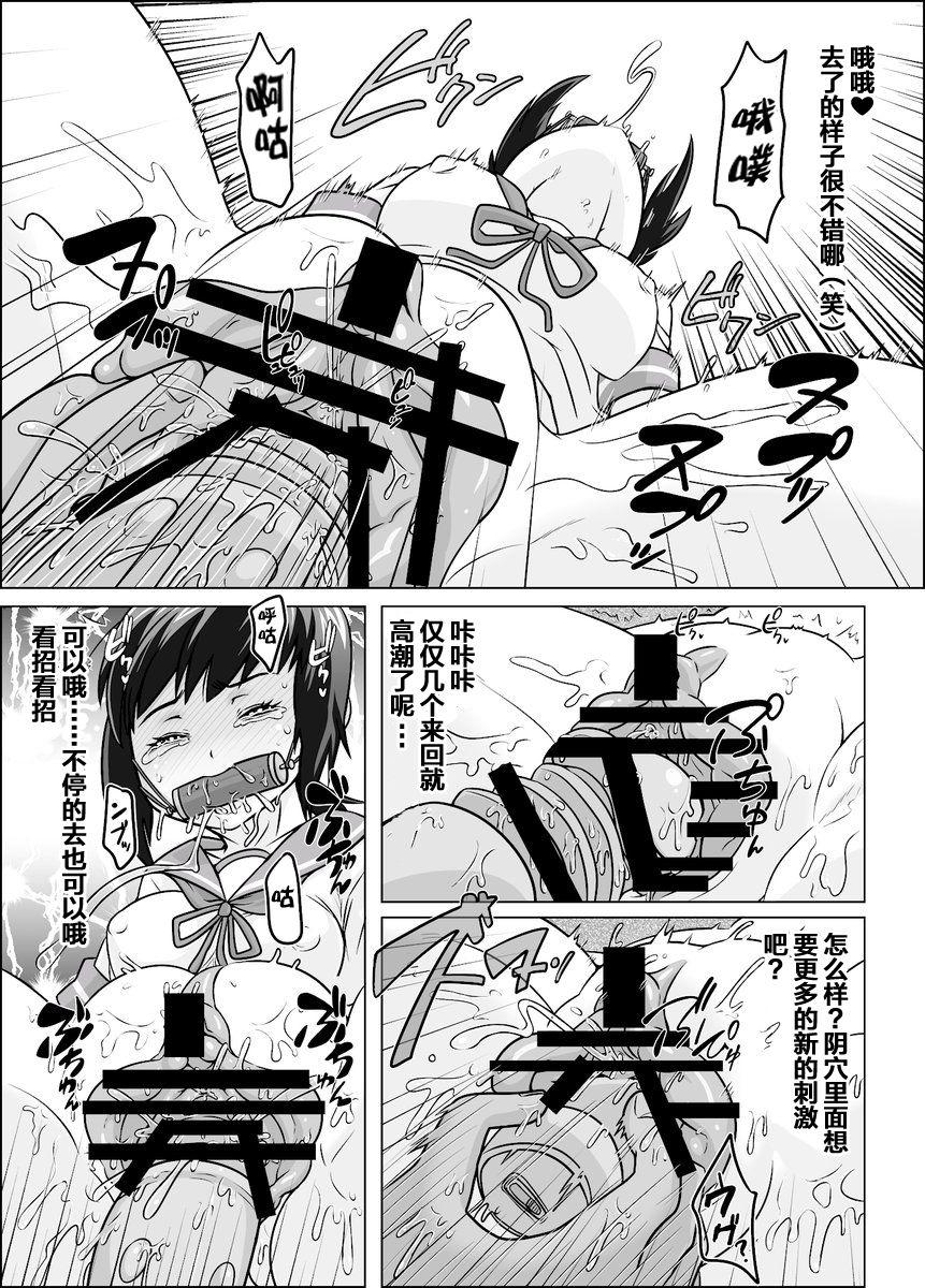 夜のうどん鎮守府 秘密の近代化改修[ShiftAltOn (Tonda)]  (艦隊これくしょん -艦これ-) [中国翻訳] [DL版](23页)