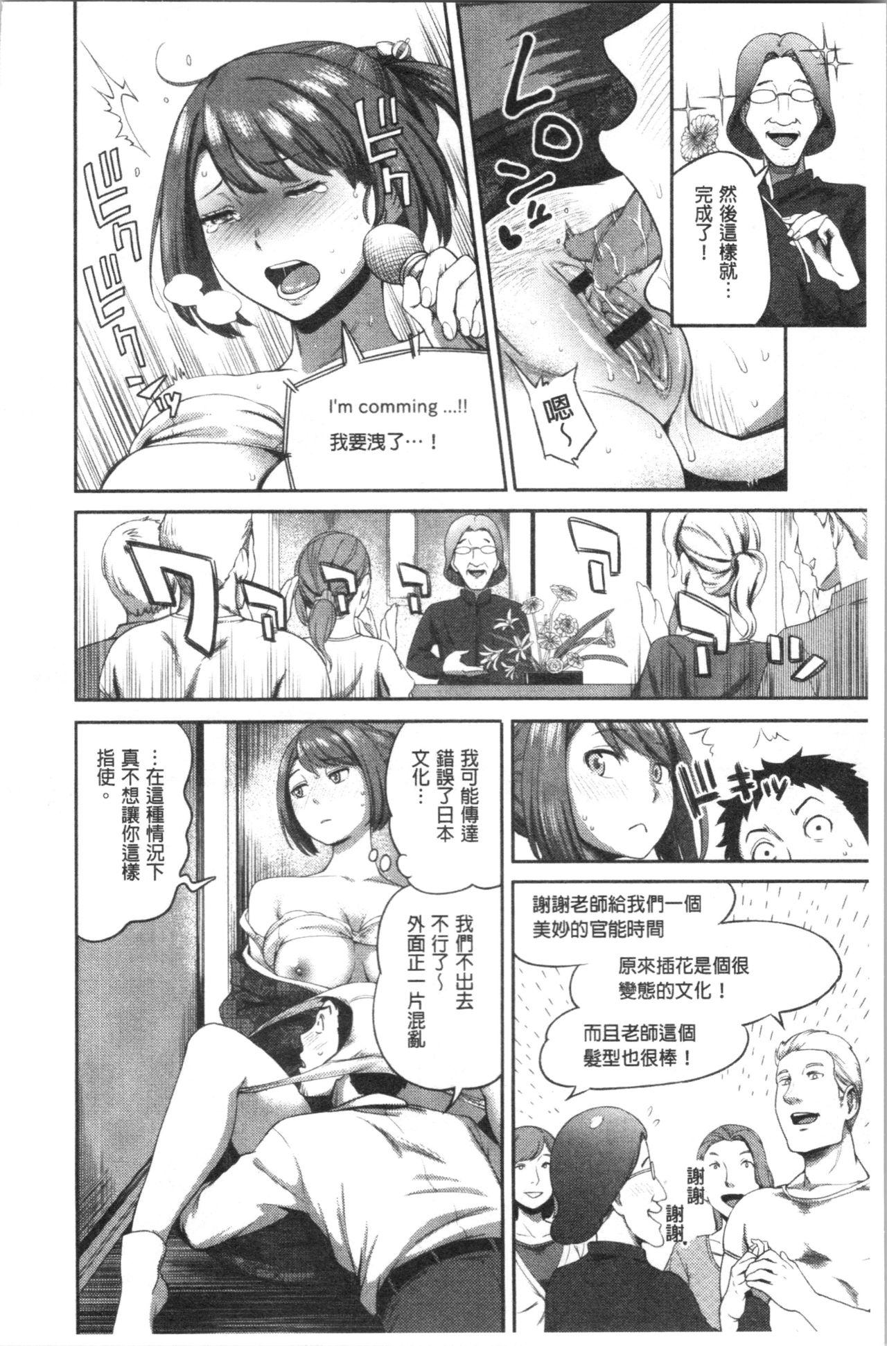 うっかり愛して[亀山しるこ]  [中国翻訳](212页)