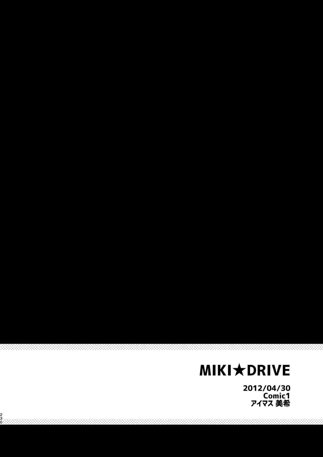 MIKI★DRIVE[TOZAN:BU (富士やま)]  (アイドルマスター) [中国翻訳] [DL版](17页)