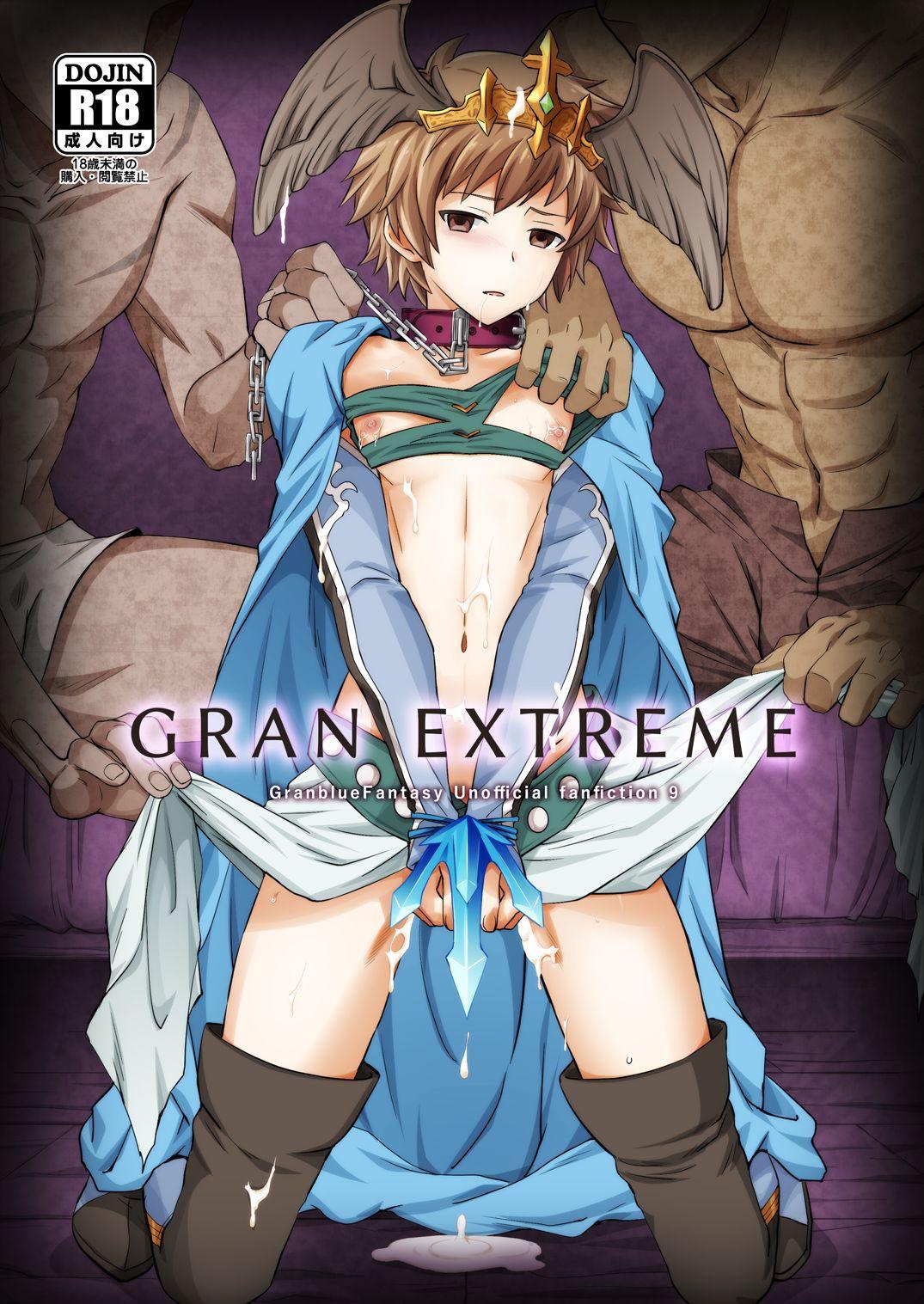 GRAN EXTREME + リゾートバイト![うらうれたん (かんぱち)]  (グランブルーファンタジー) [中国翻訳] [DL版](41页)