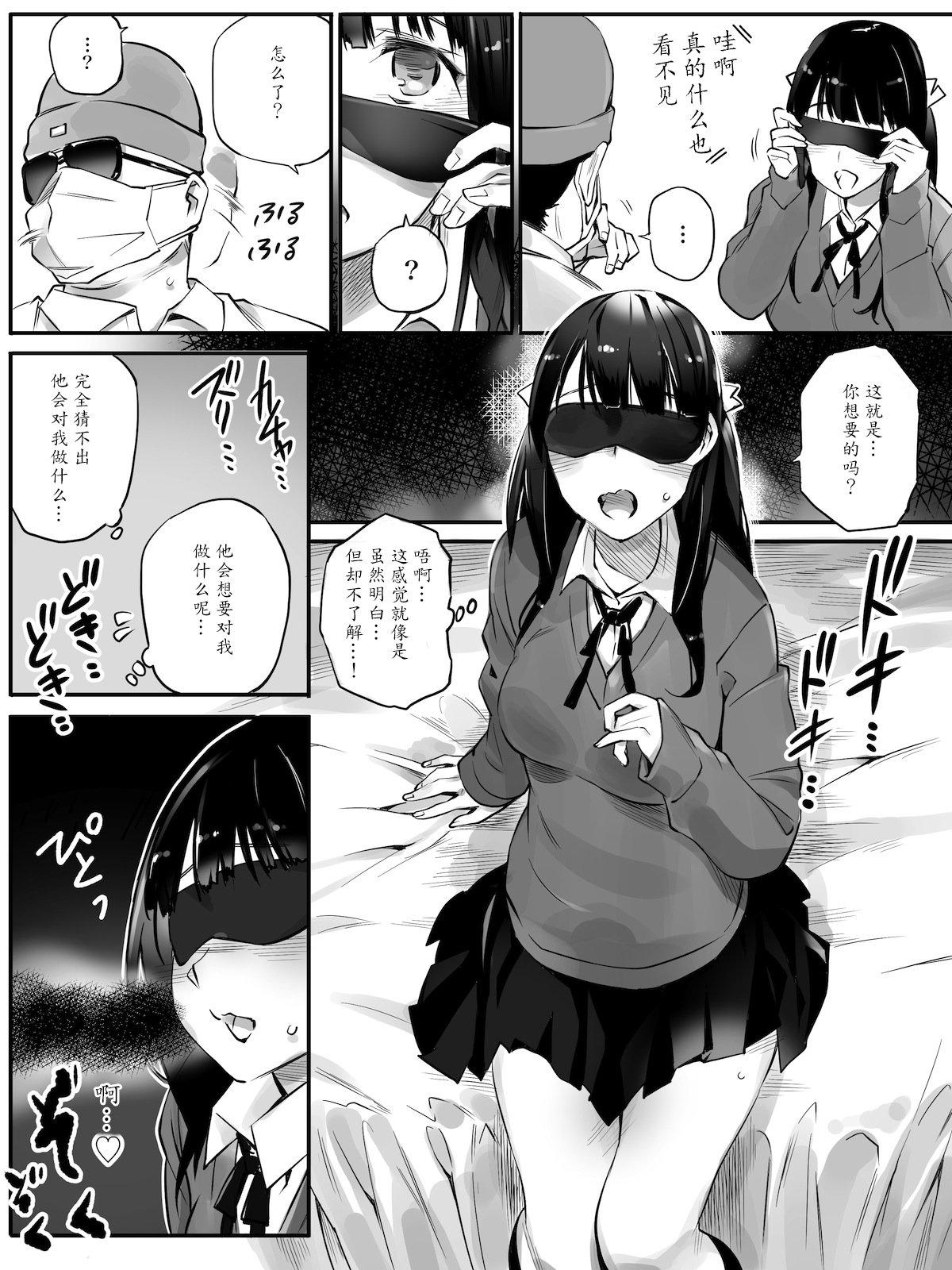 博士の夜の助手。(COMIC1☆13) [白ネギ屋 (miya9)] (ポケットモンスター サン・ムーン) [中国翻訳](23页)-第1章-图片411