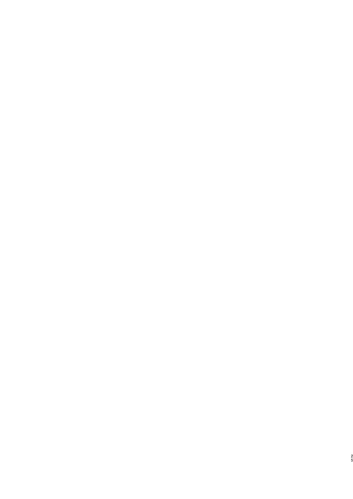 花嫁人形 第八話[オイスター] (コミック Mate legend Vol.32 2020年4月号) [中国翻訳] [DL版] [ページ欠落](25页)-第1章-图片25