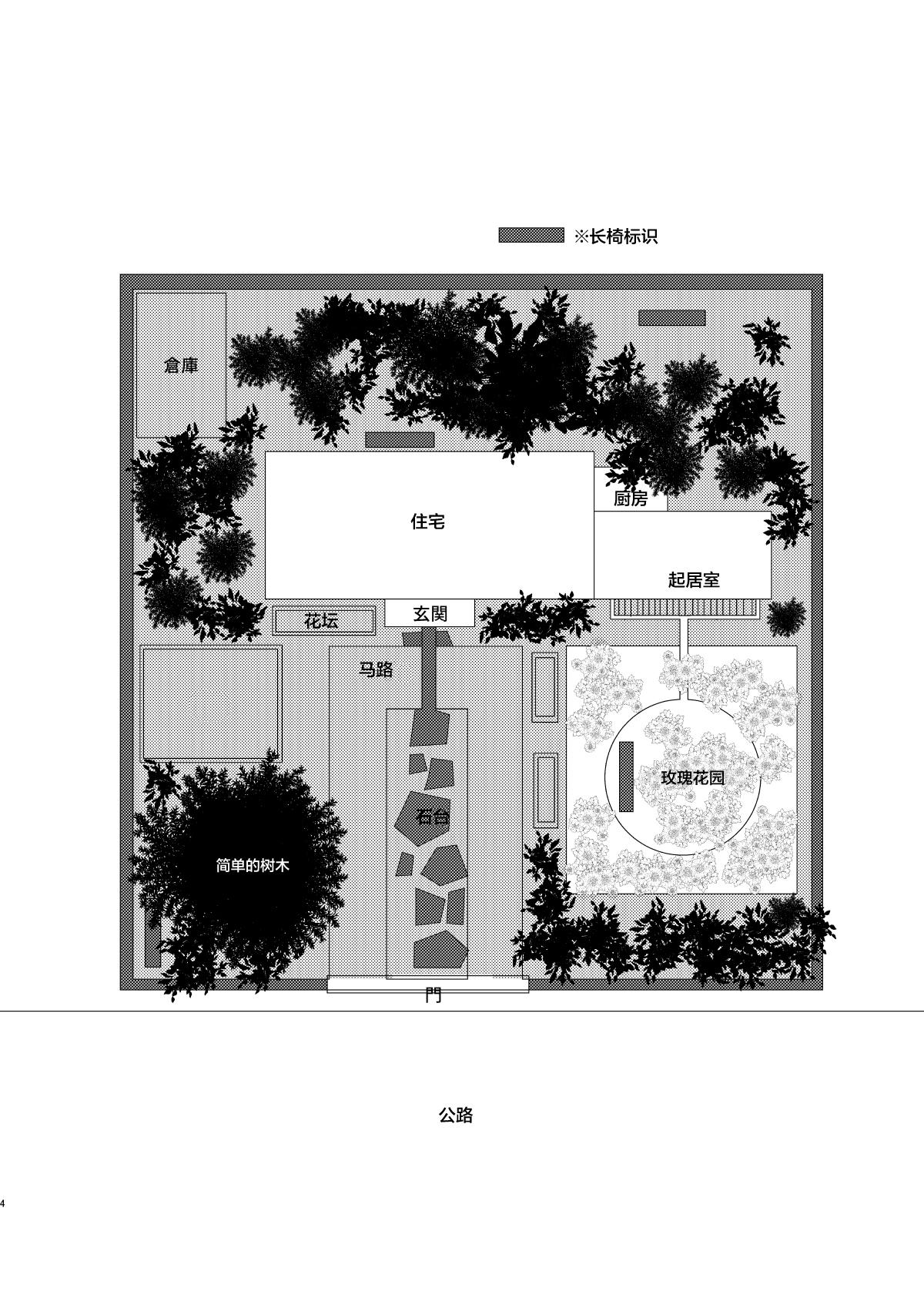 花嫁人形 第八話[オイスター] (コミック Mate legend Vol.32 2020年4月号) [中国翻訳] [DL版] [ページ欠落](25页)-第1章-图片4