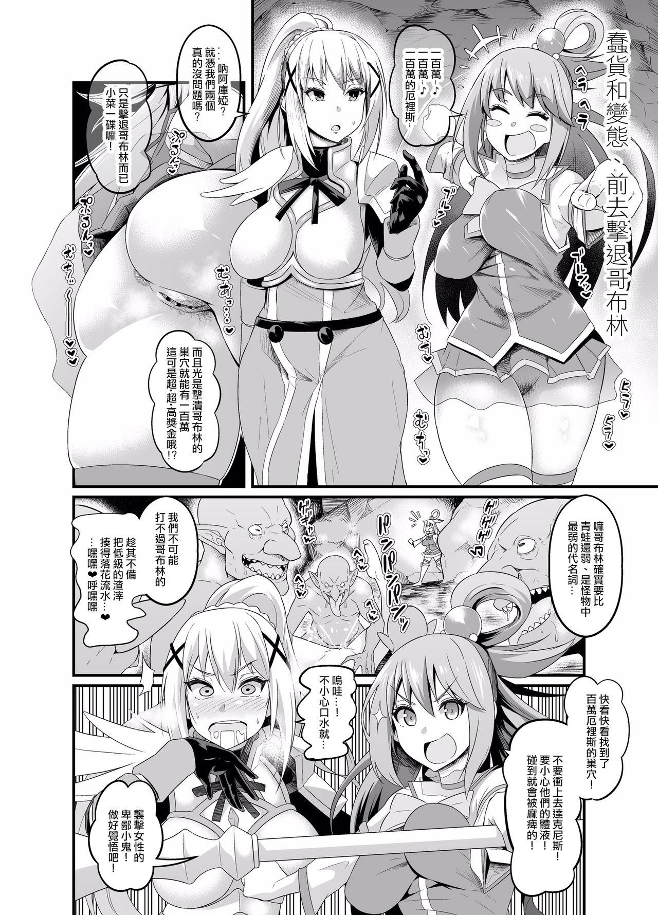 ミニーエロ漫画[あんこまん]  (よろず) [中国翻訳](22页)