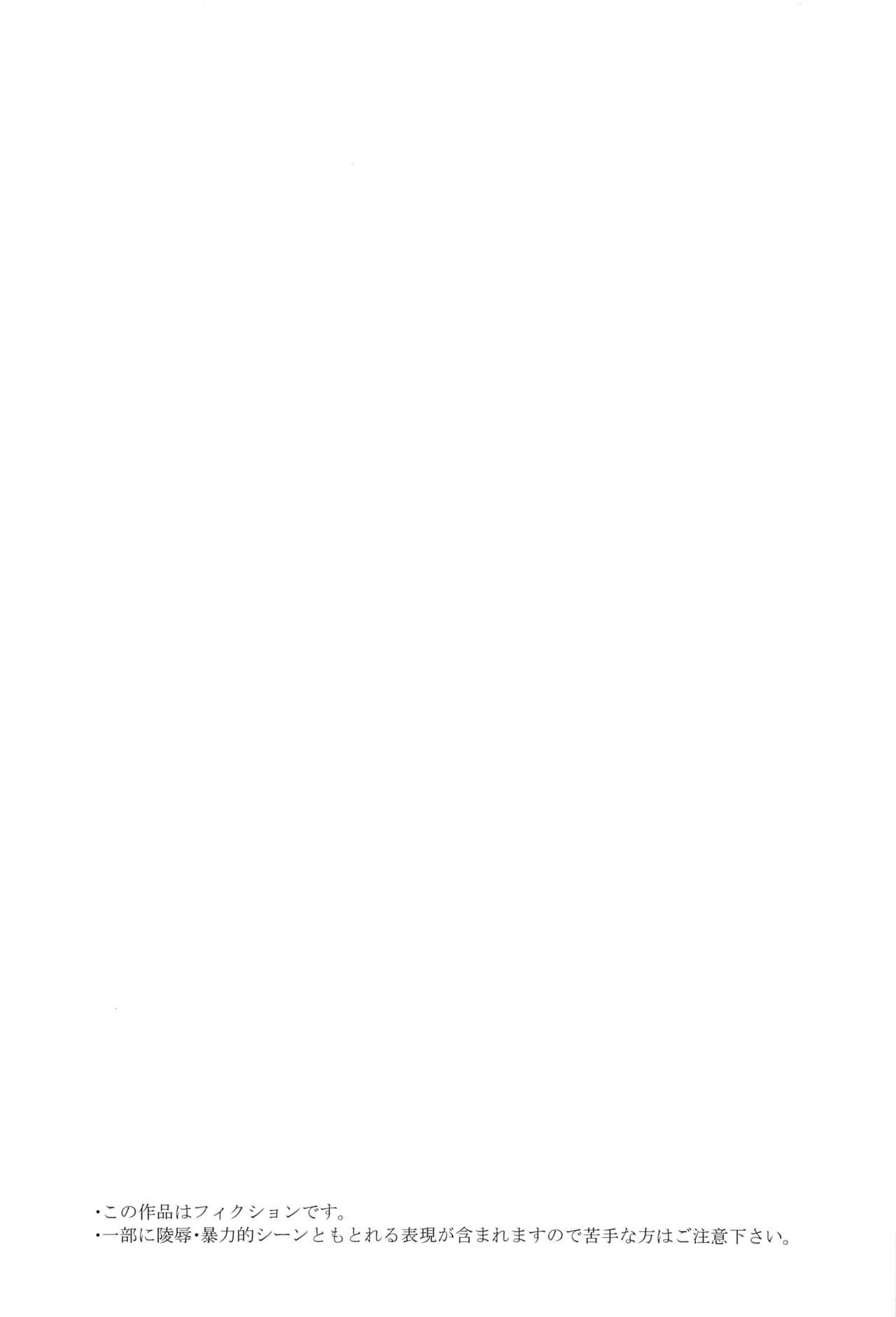 杏ちゃんお持ち帰り[はに屋 (はにーに)] (アイドルマスター シンデレラガールズ) [中国翻訳] [DL版](42页)-第1章-图片356