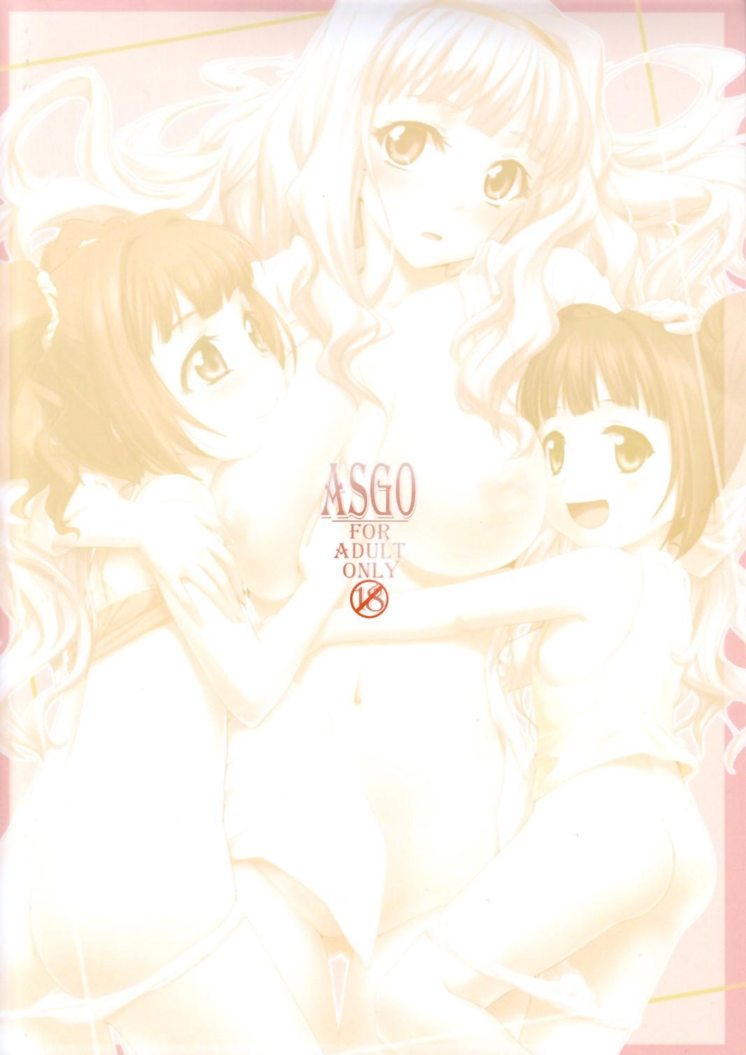 ぱいヤワ大きめ高槻家ダブル姉弟汁増し増し(C81) [ASGO (暫時)] -四条貴音のらぁめん探訪-  (アイドルマスター) [中国翻訳](29页)