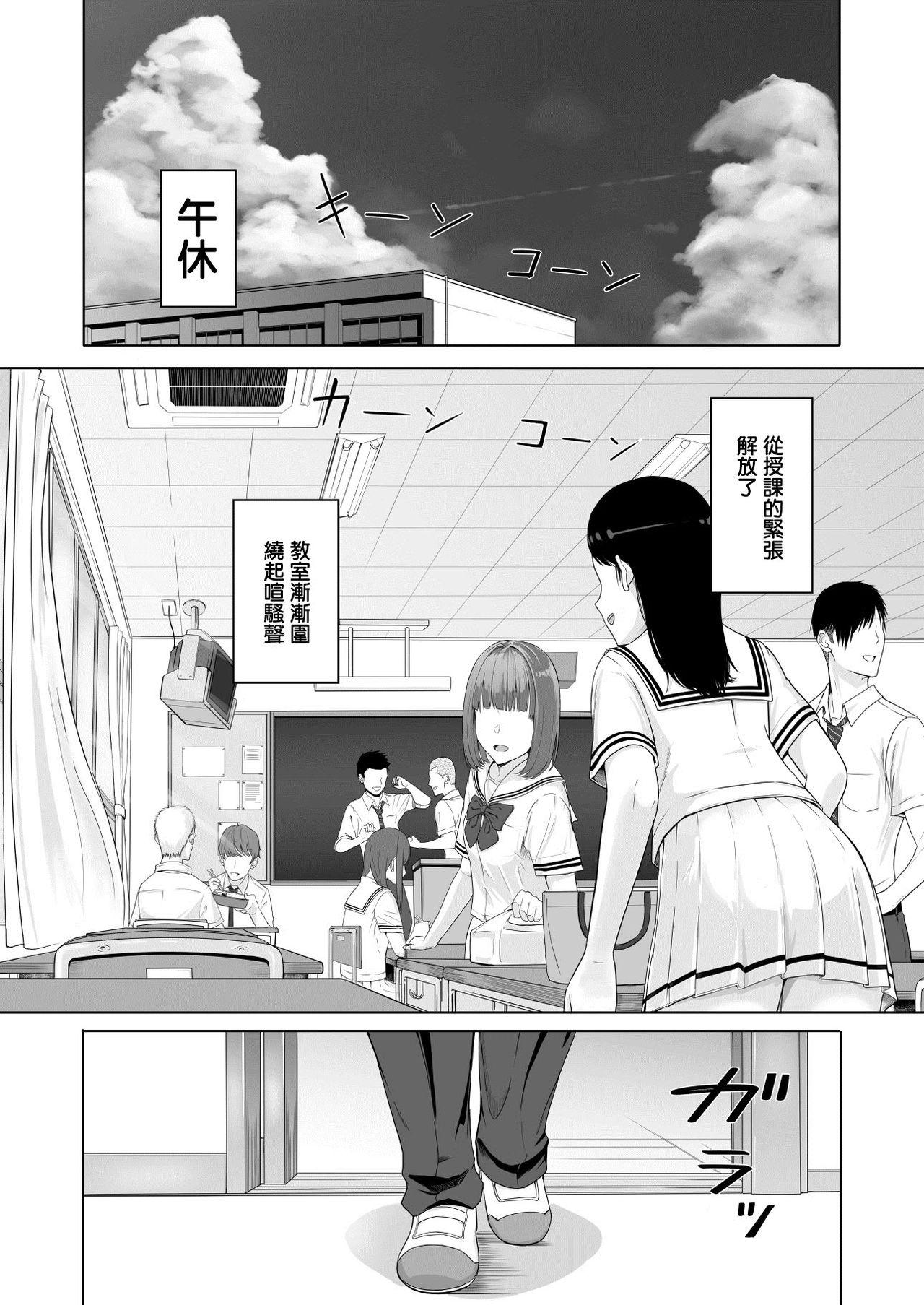 君がため。[シュクリーン]  [中国翻訳](60页)