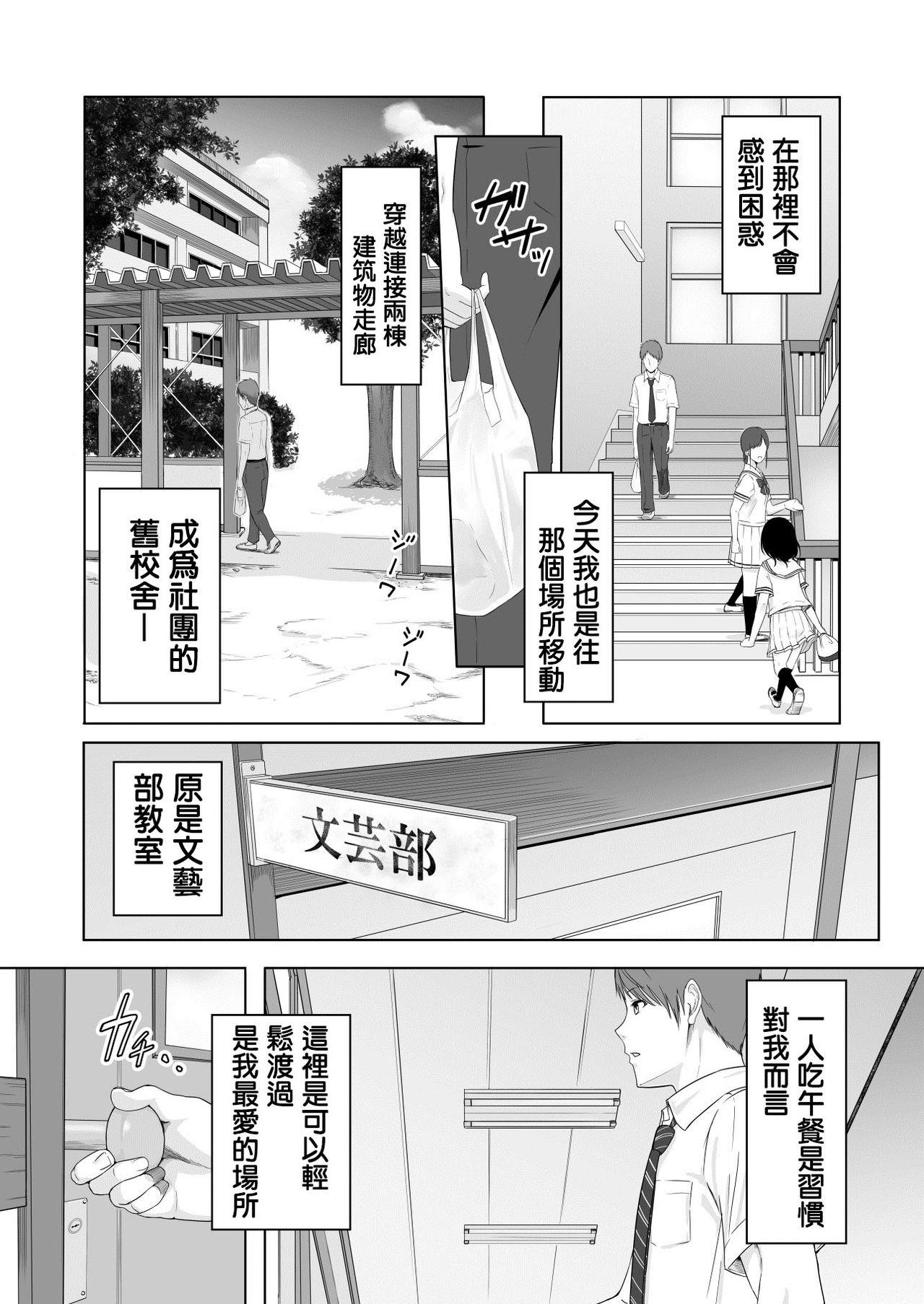 君がため。[シュクリーン]  [中国翻訳](60页)