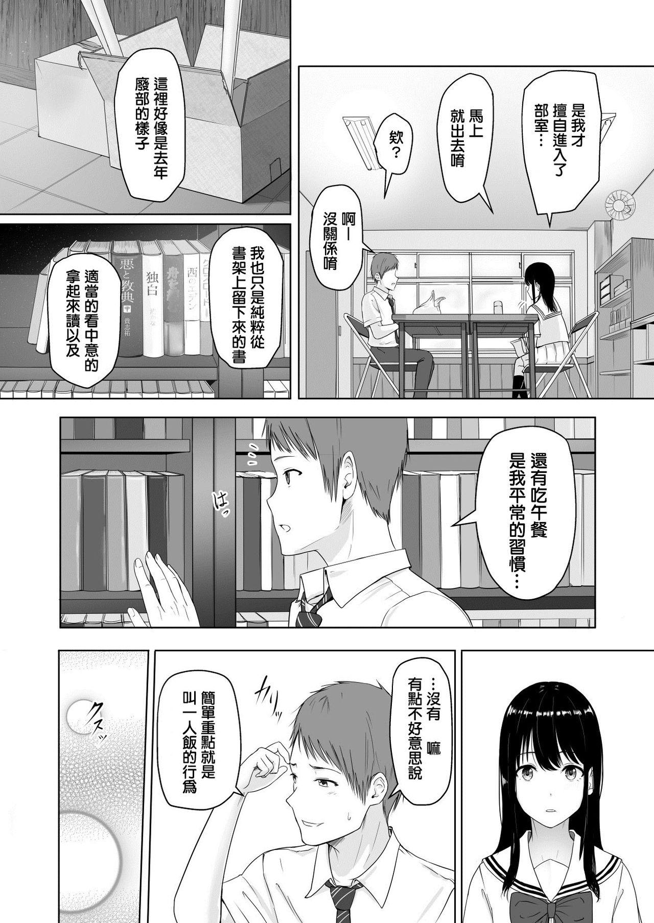 君がため。[シュクリーン]  [中国翻訳](60页)