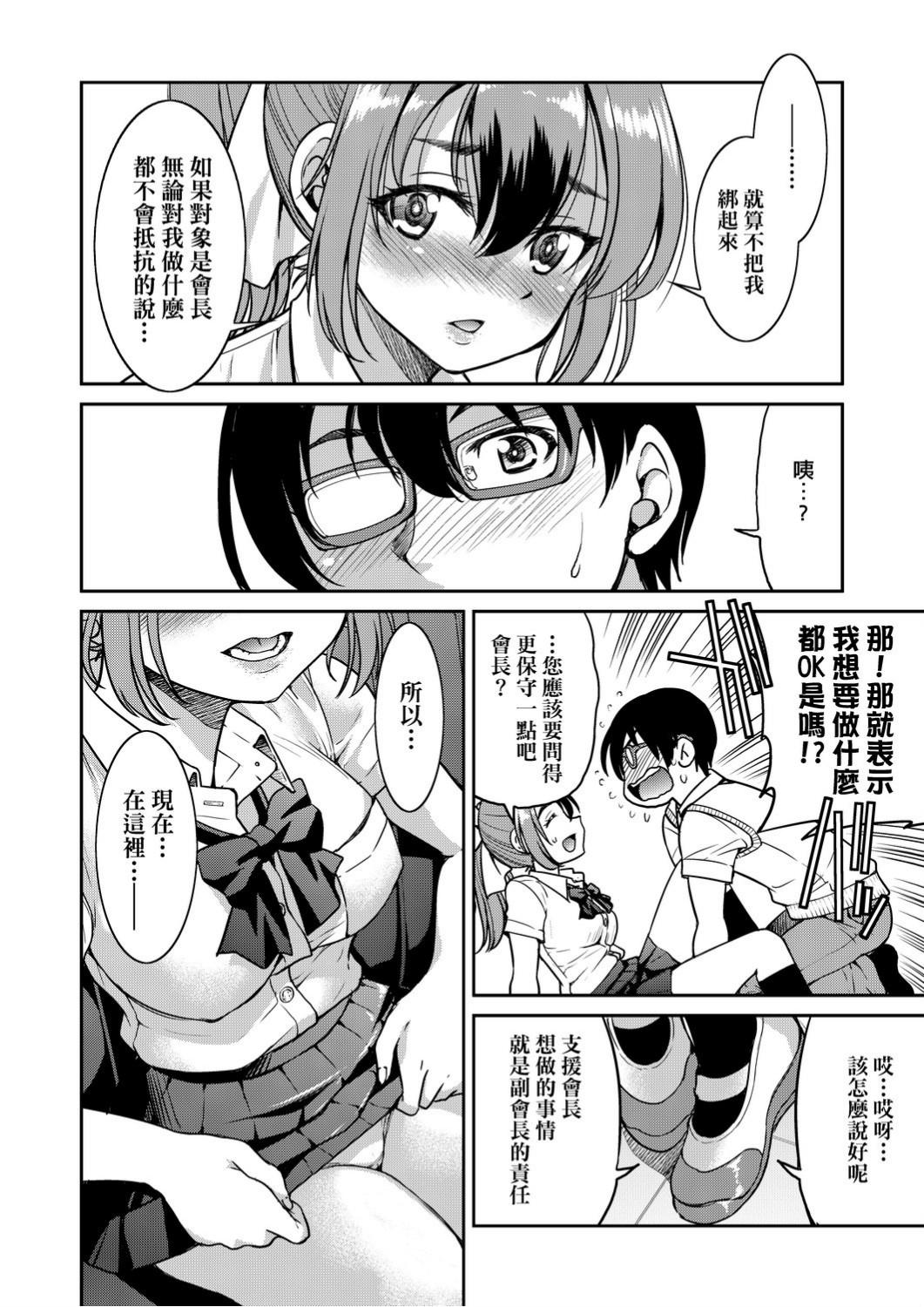 くノ一淫縛大戦[井上よしひさ]  [中国翻訳](240页)