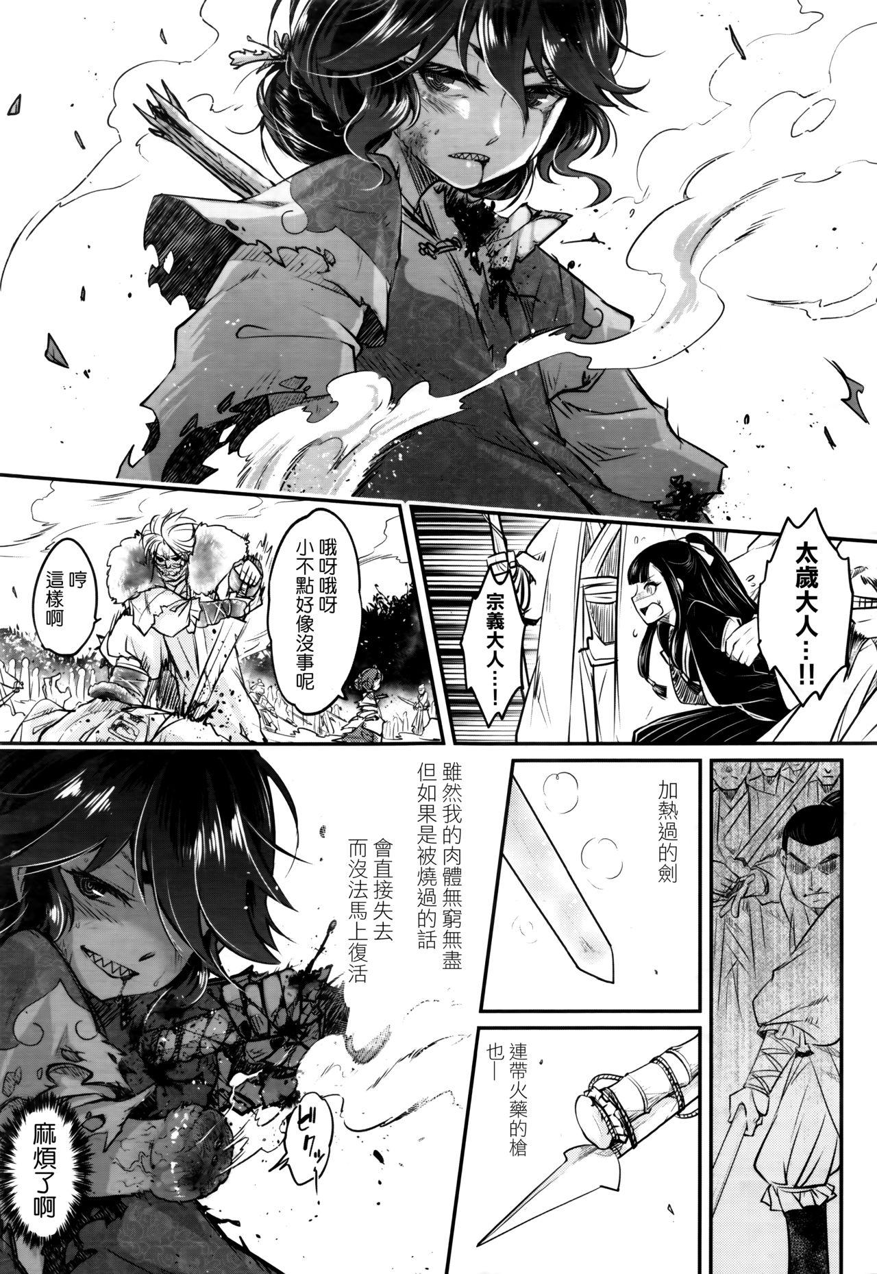 まりあ、頑張ります[きんく] (もっかいするの？) [中国翻訳](23页)-第1章-图片421