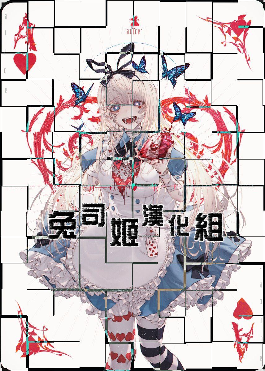 逢瀬[ダブルデック製作所 (だぶるでっく)] [Silency部分汉化](42页)-第1章-图片344