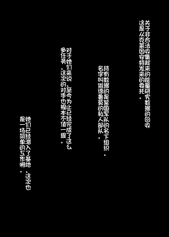 せいじんしきごっこ[前島龍] [中国翻訳](220页)-第1章-图片13