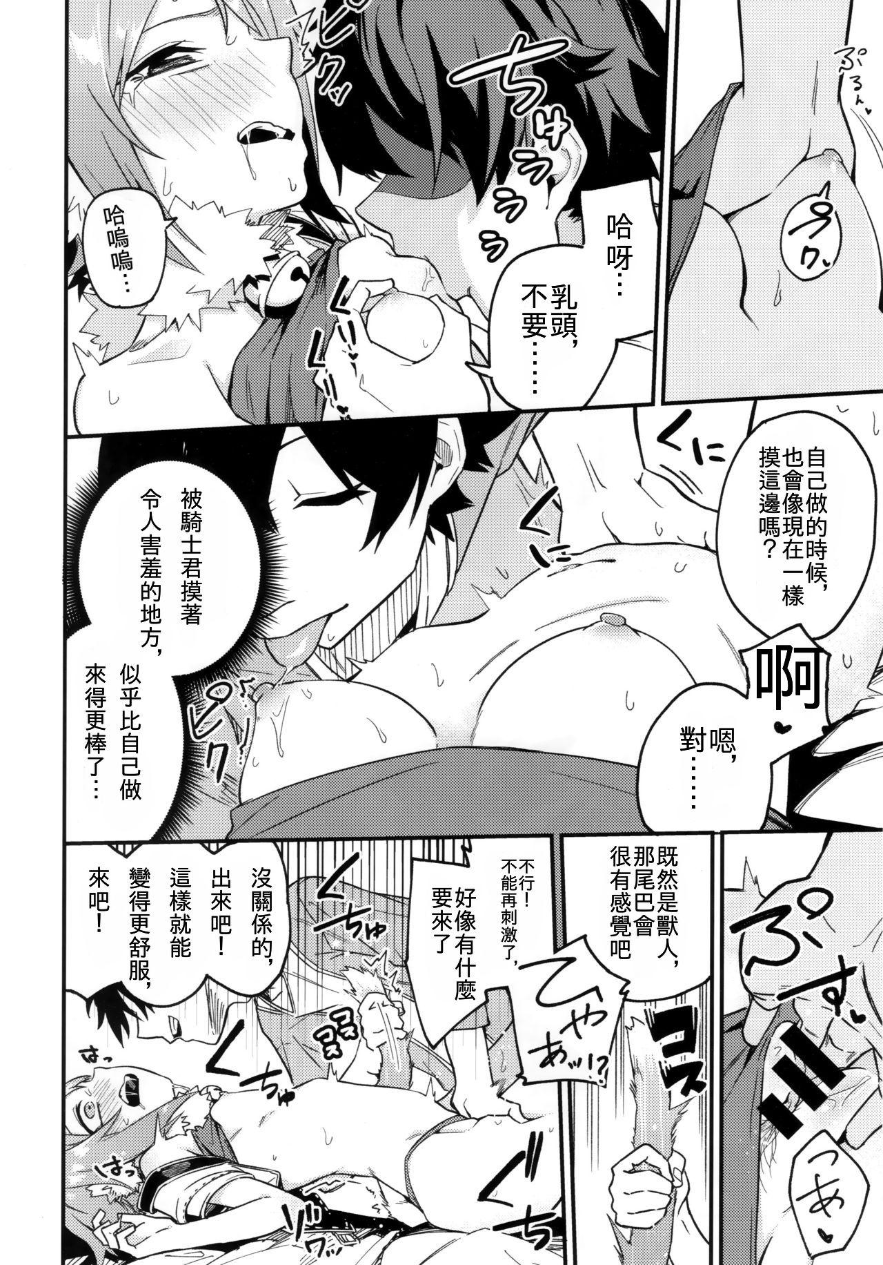 ヒヨリコネ!(COMIC1☆16) [シンセカイセット (菖蒲)]  (プリンセスコネクト!Re:Dive) [中国翻訳](23页)