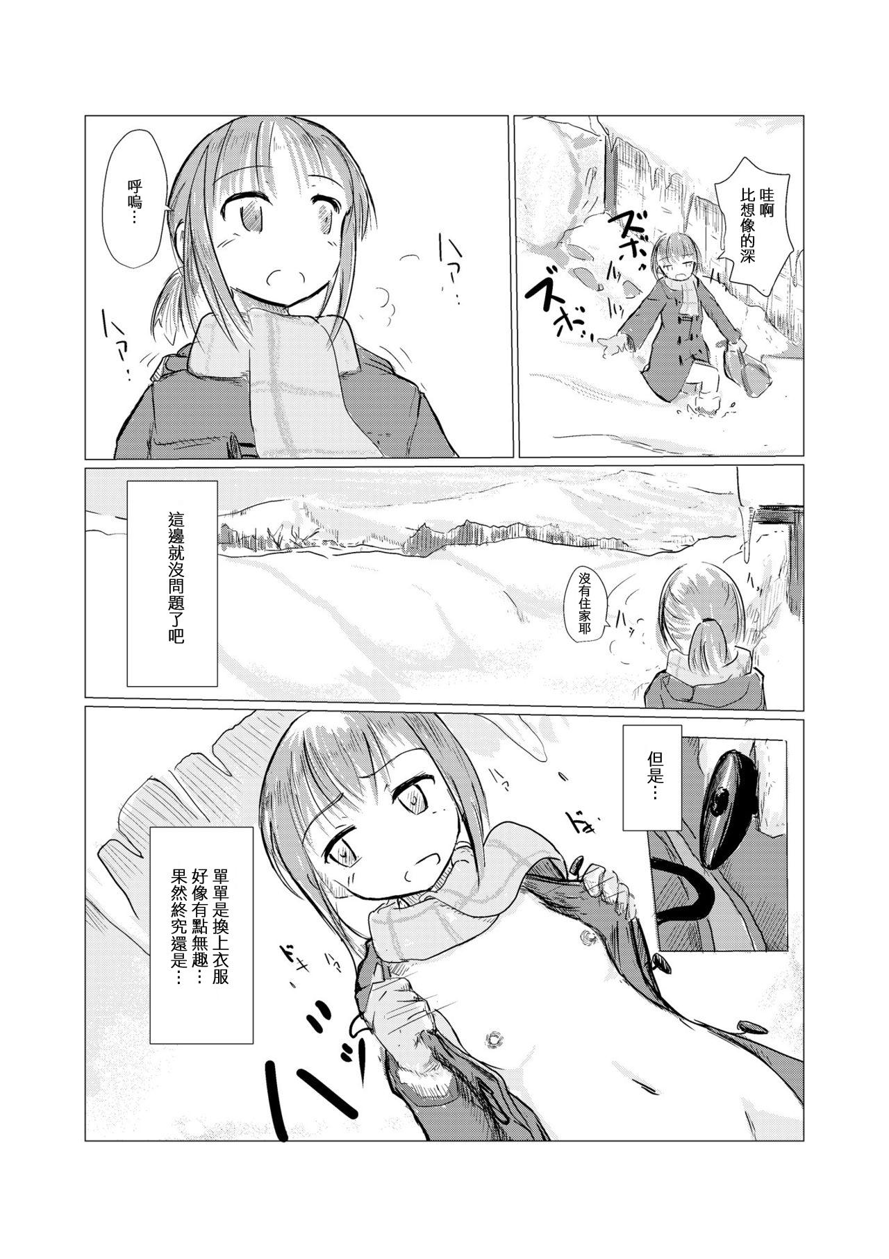 冬の少女と雪景色[ろれろれ屋 (ろれる)]  [中国翻訳](23页)